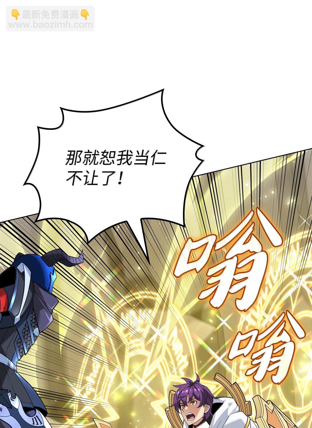 226 格里德VS戴米安81
