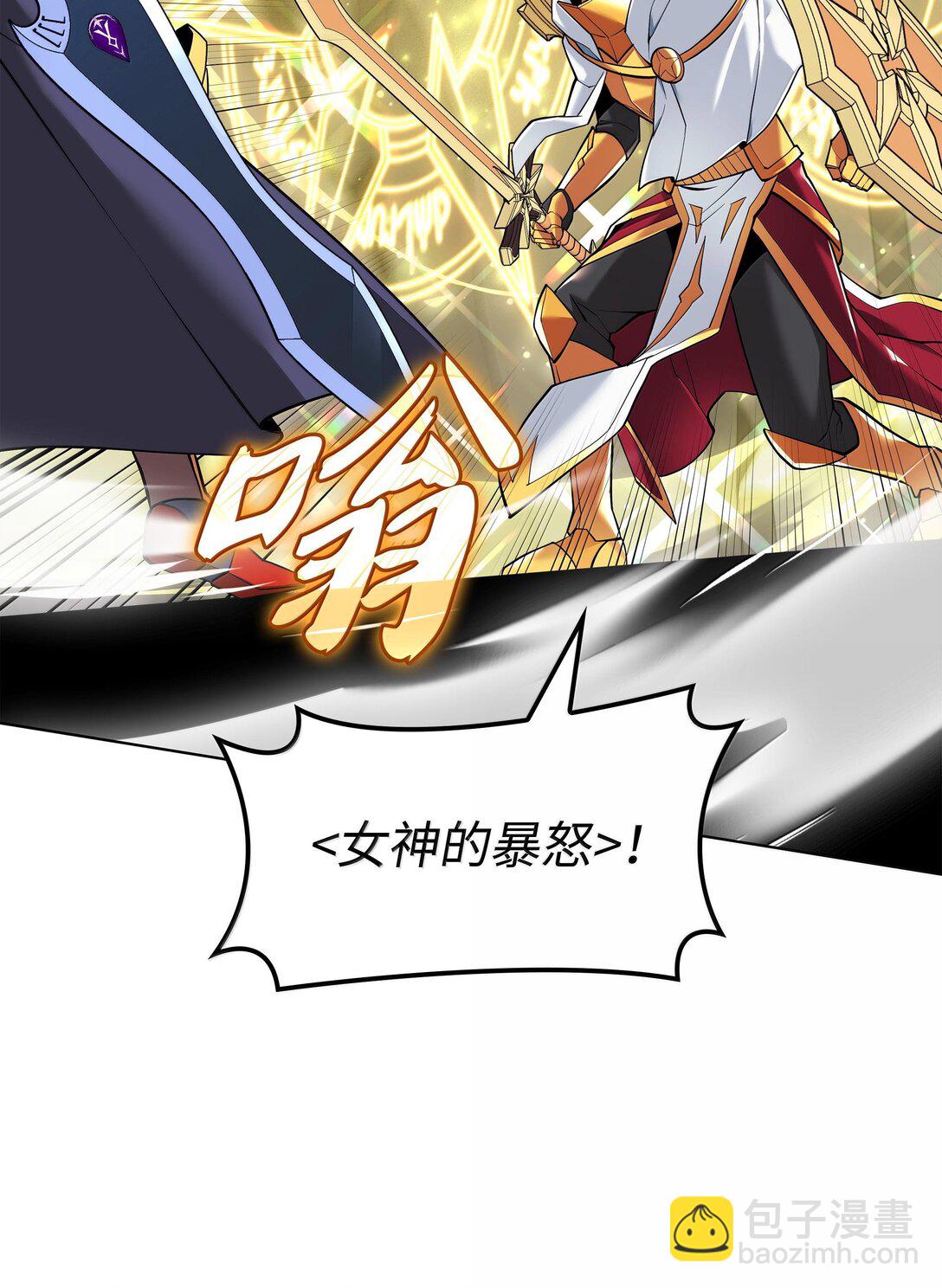226 格里德VS戴米安82