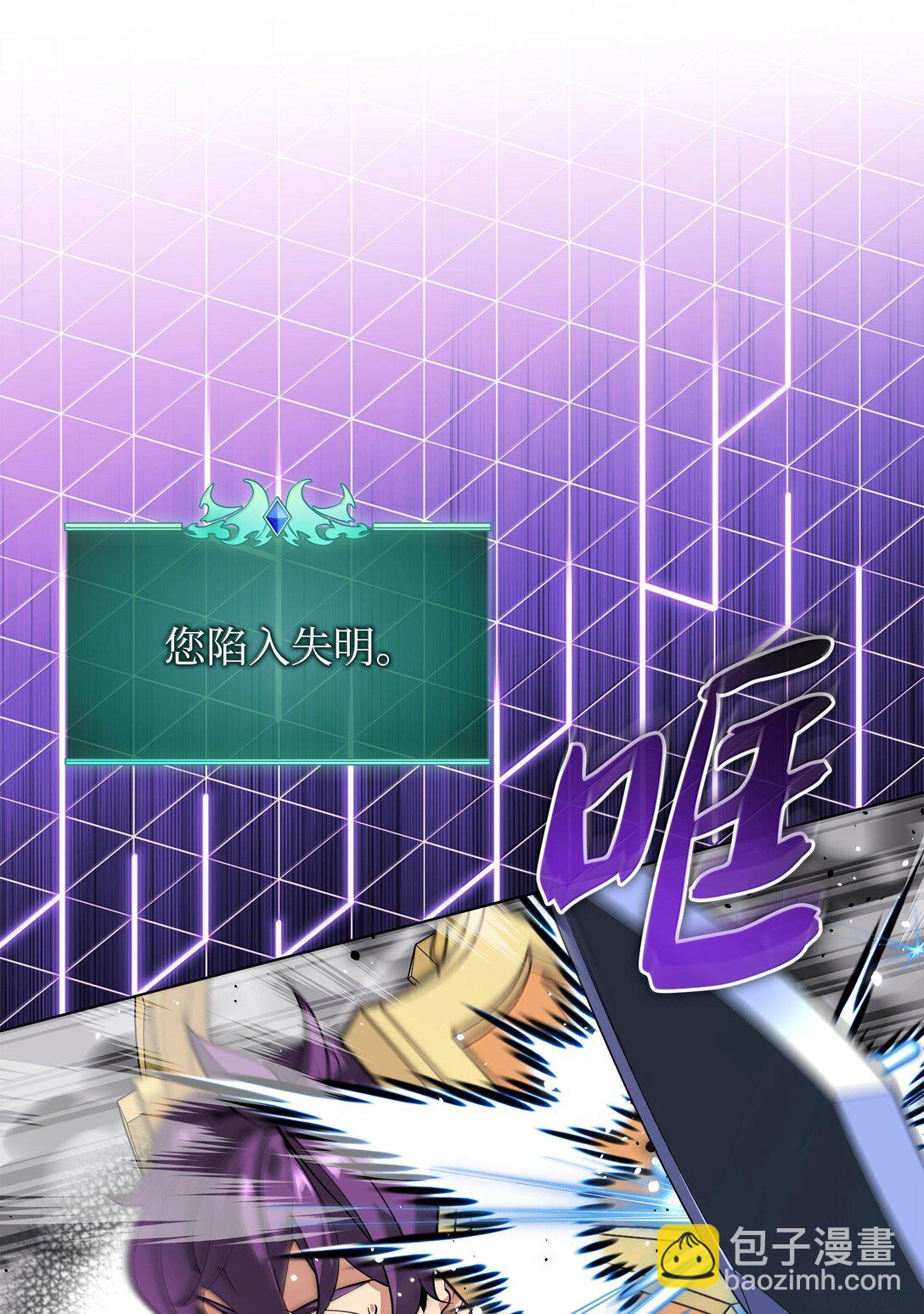 226 格里德VS戴米安87