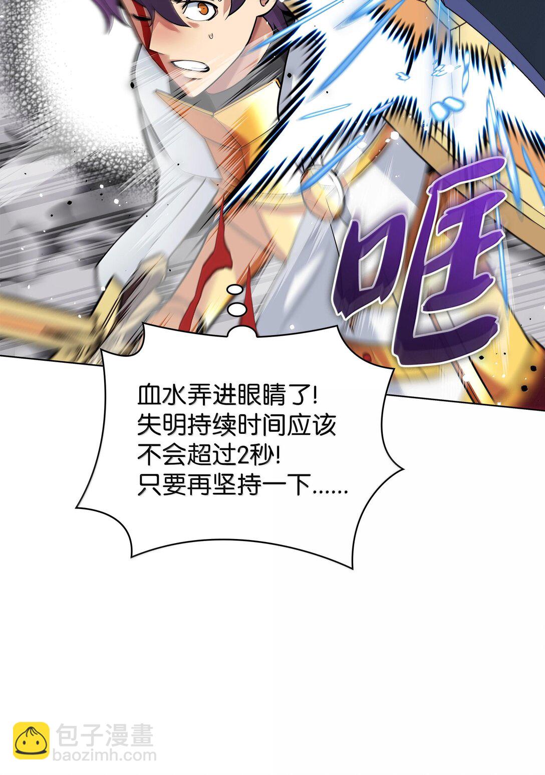 226 格里德VS戴米安88