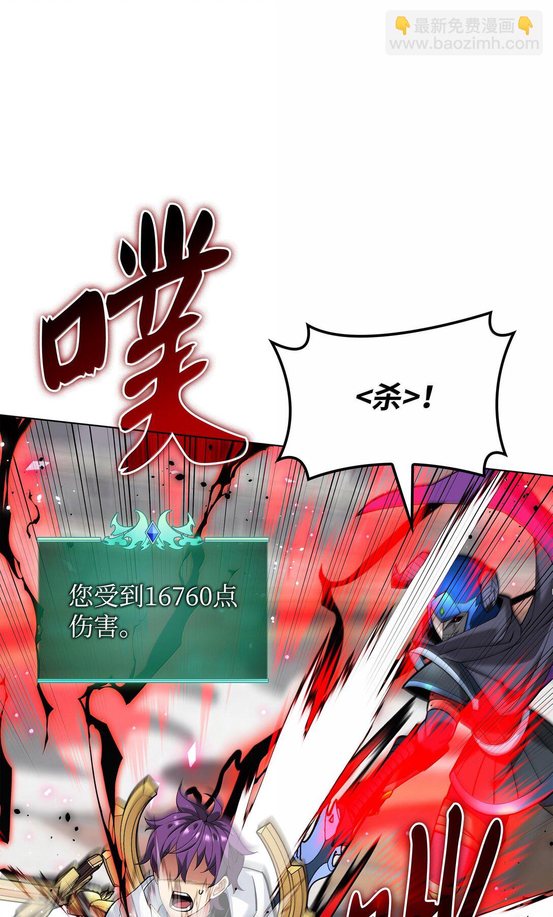 226 格里德VS戴米安89
