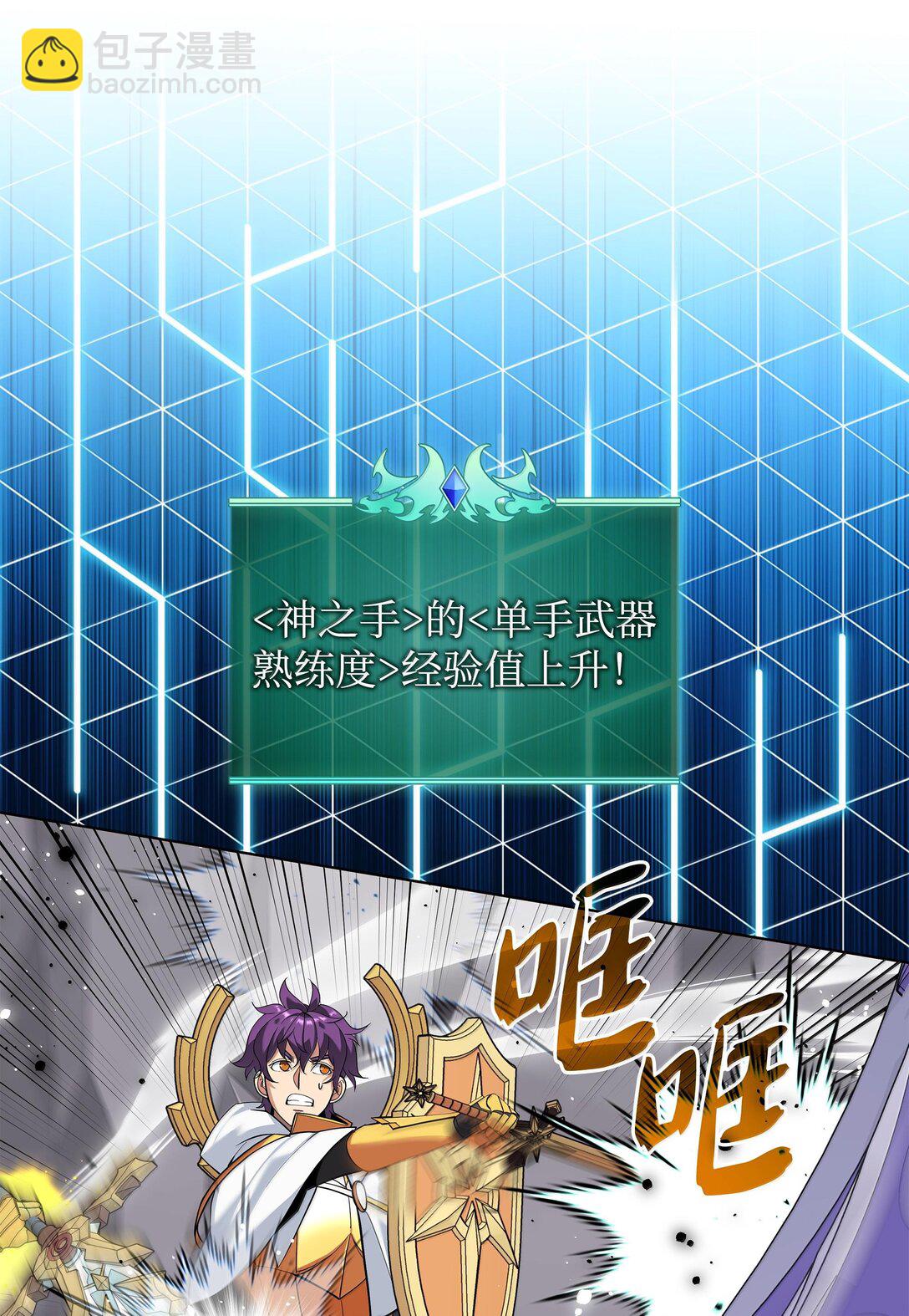 226 格里德VS戴米安95