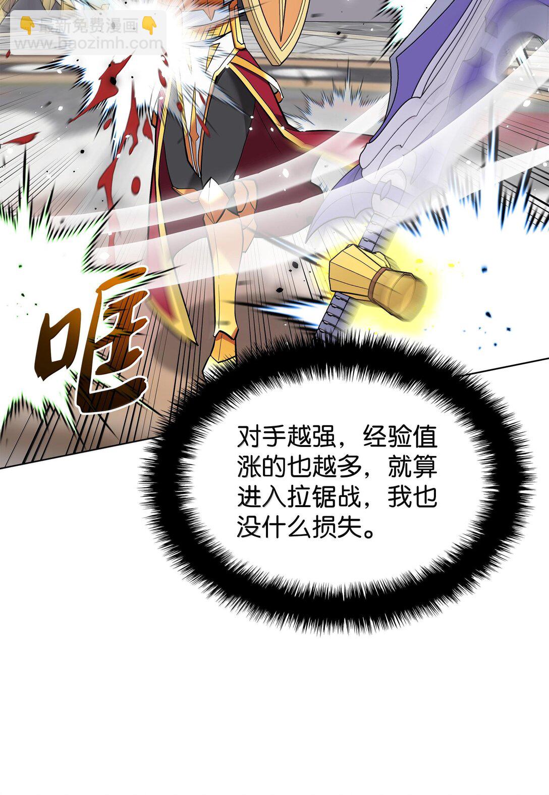 226 格里德VS戴米安96