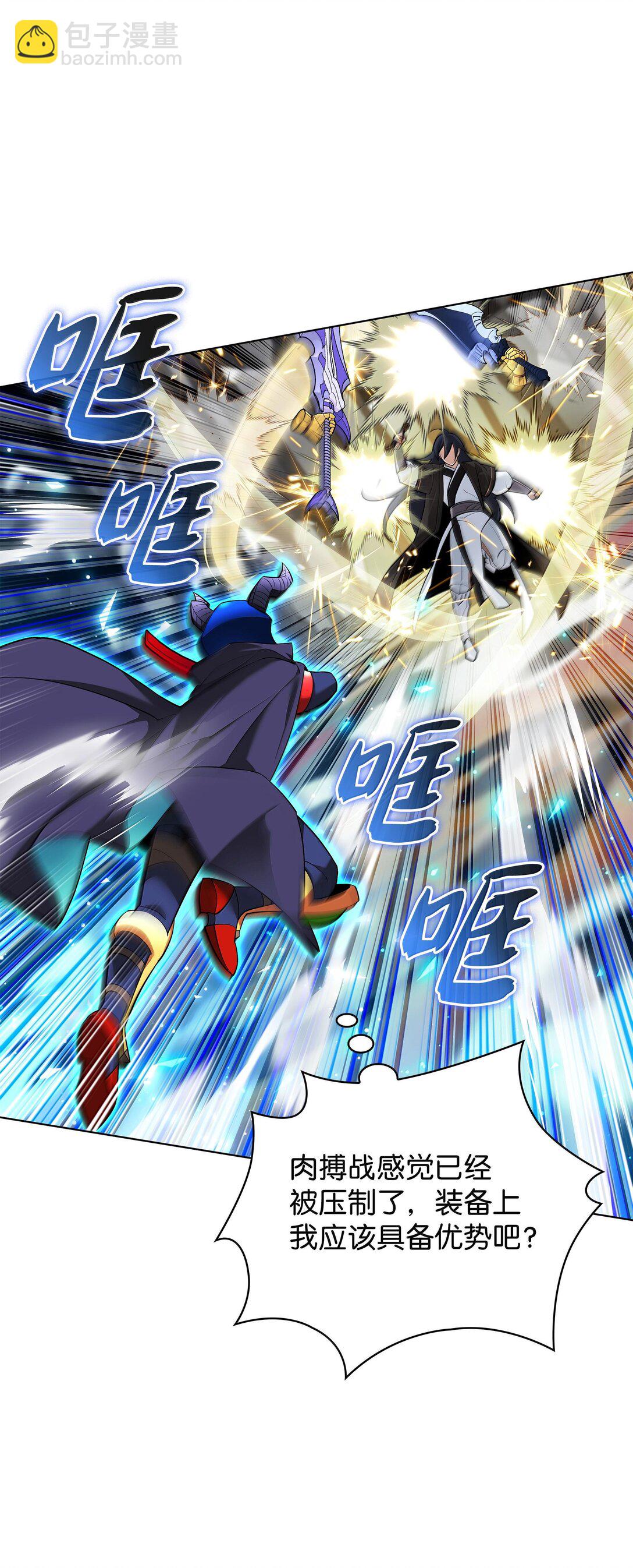 227 血雨100