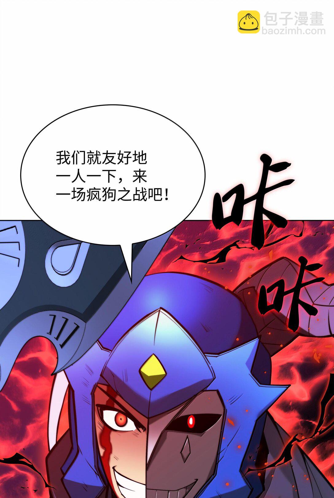 227 血雨142