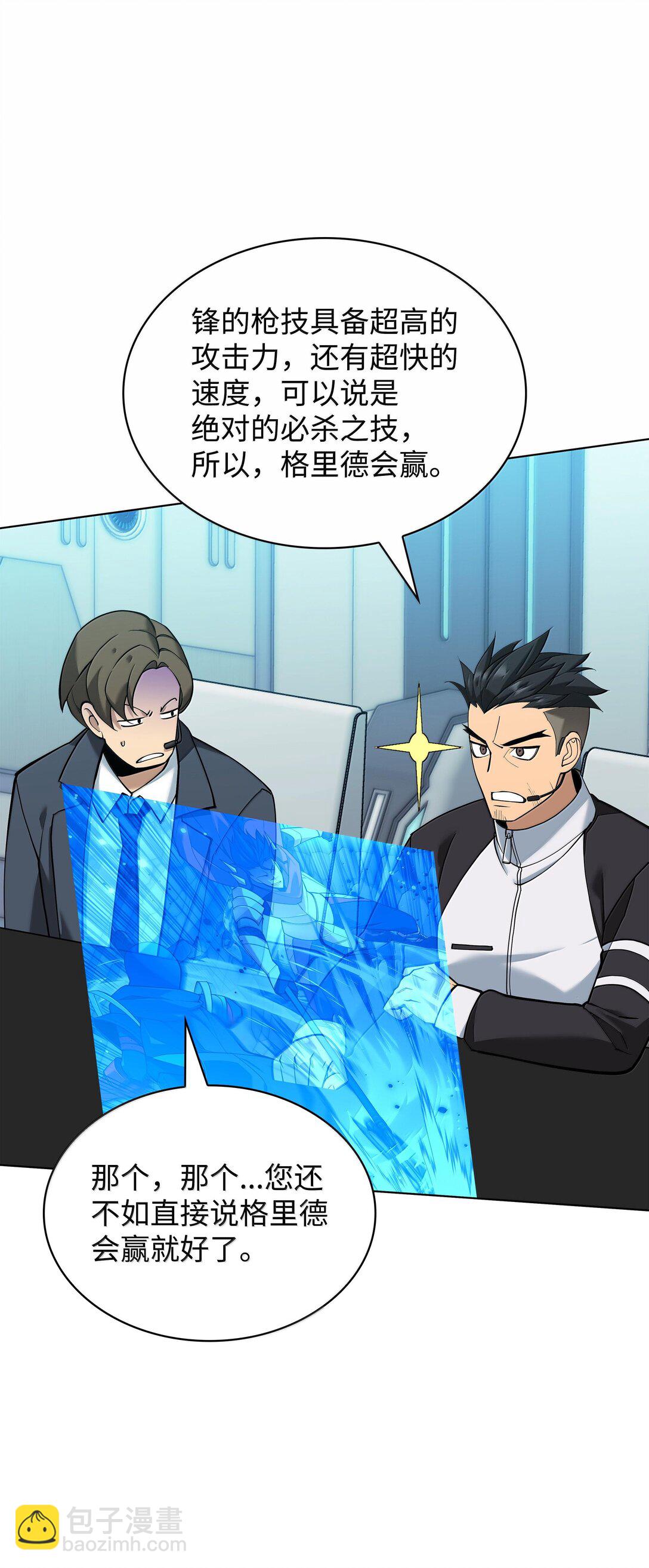 227 血雨28
