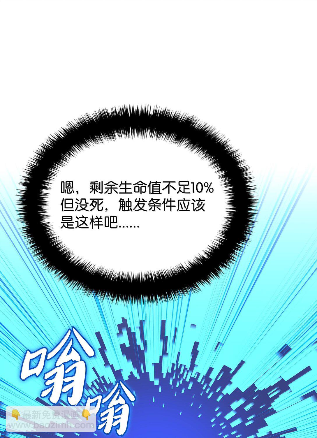227 血雨7