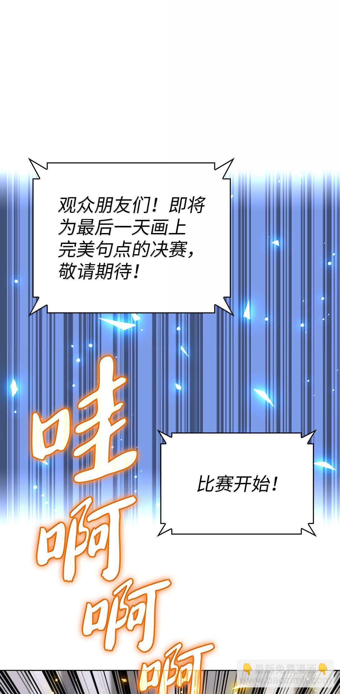 227 血雨86