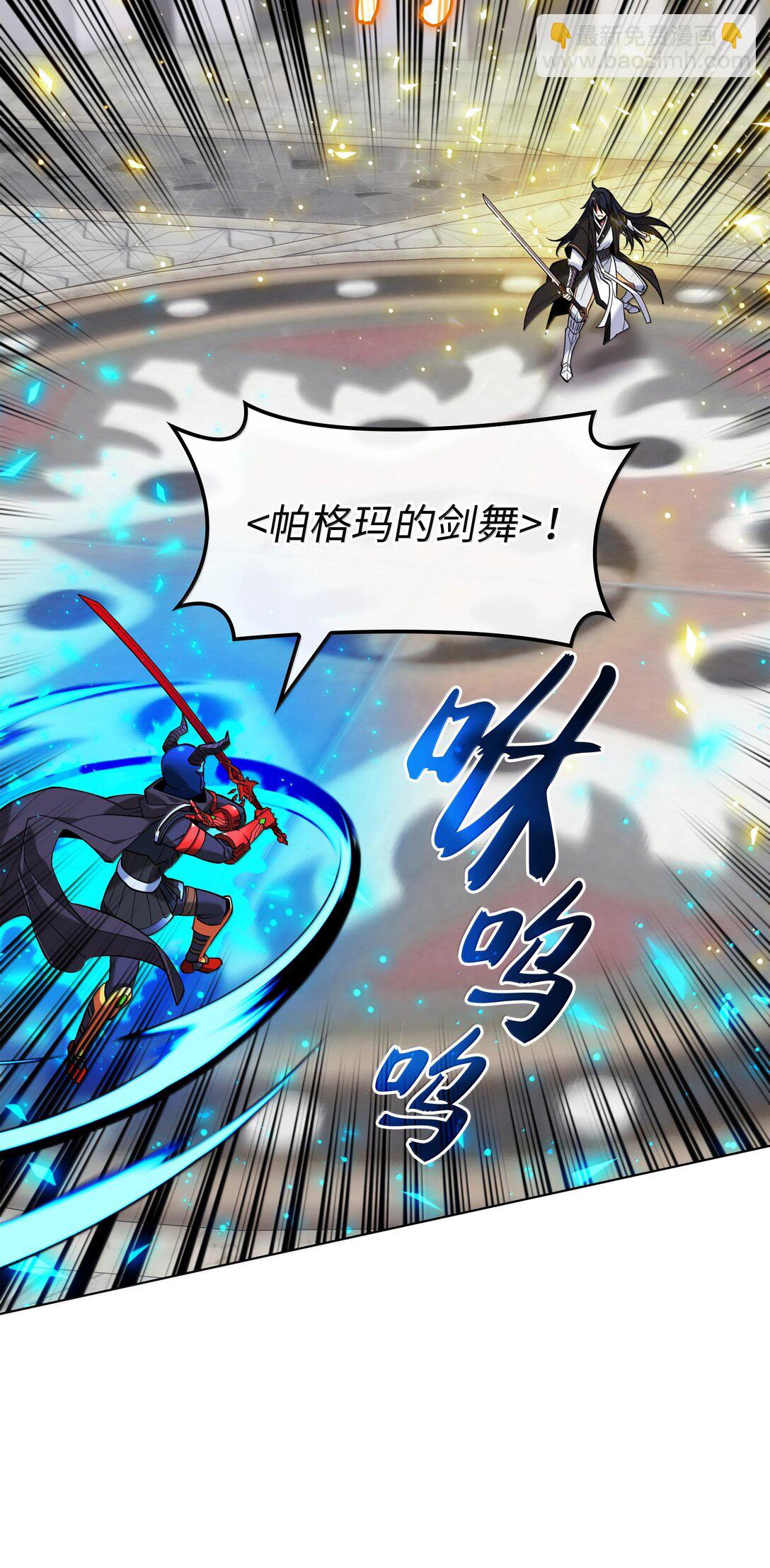 227 血雨87