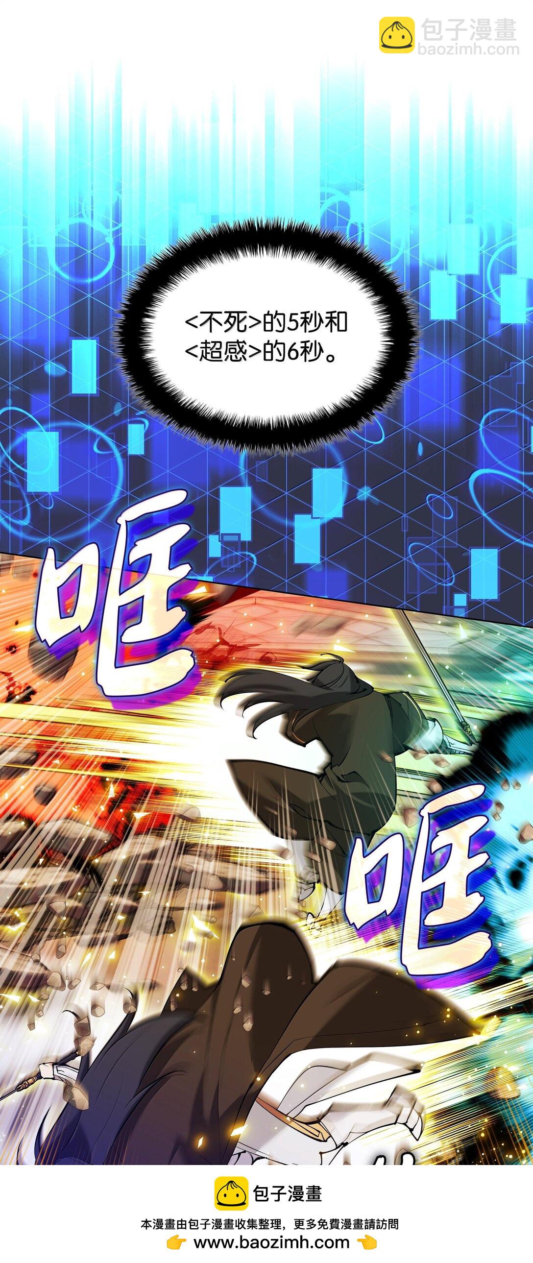 228 天与通天塔103