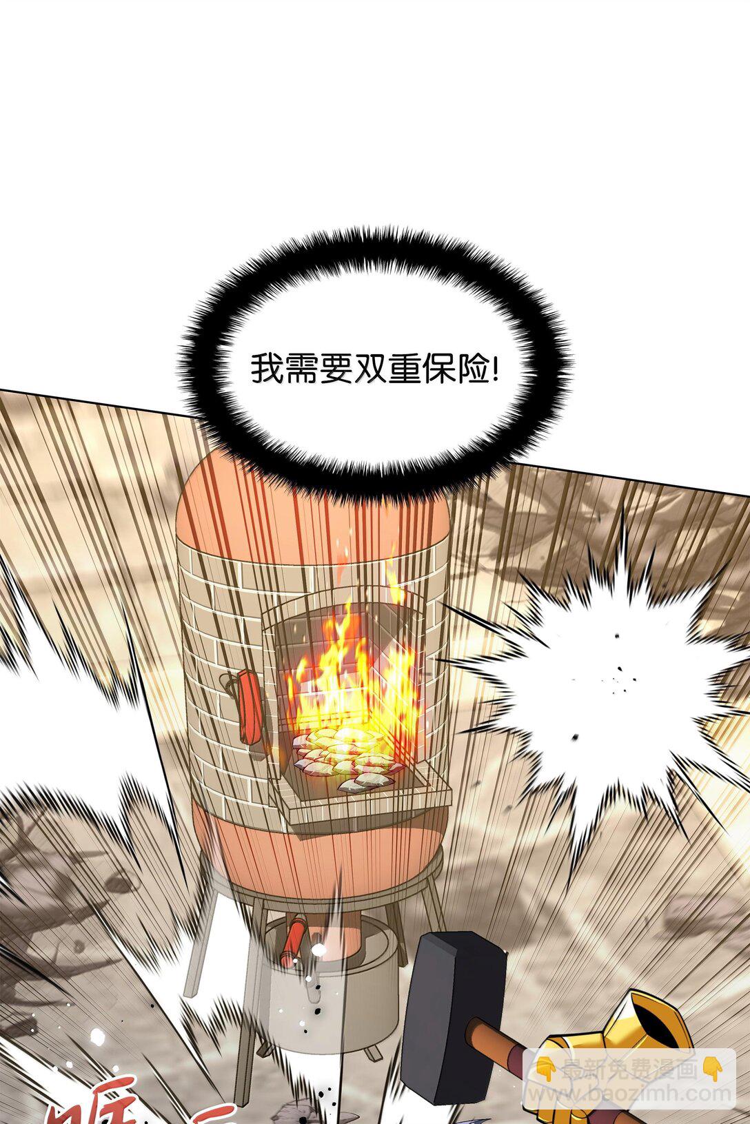 228 天与通天塔11