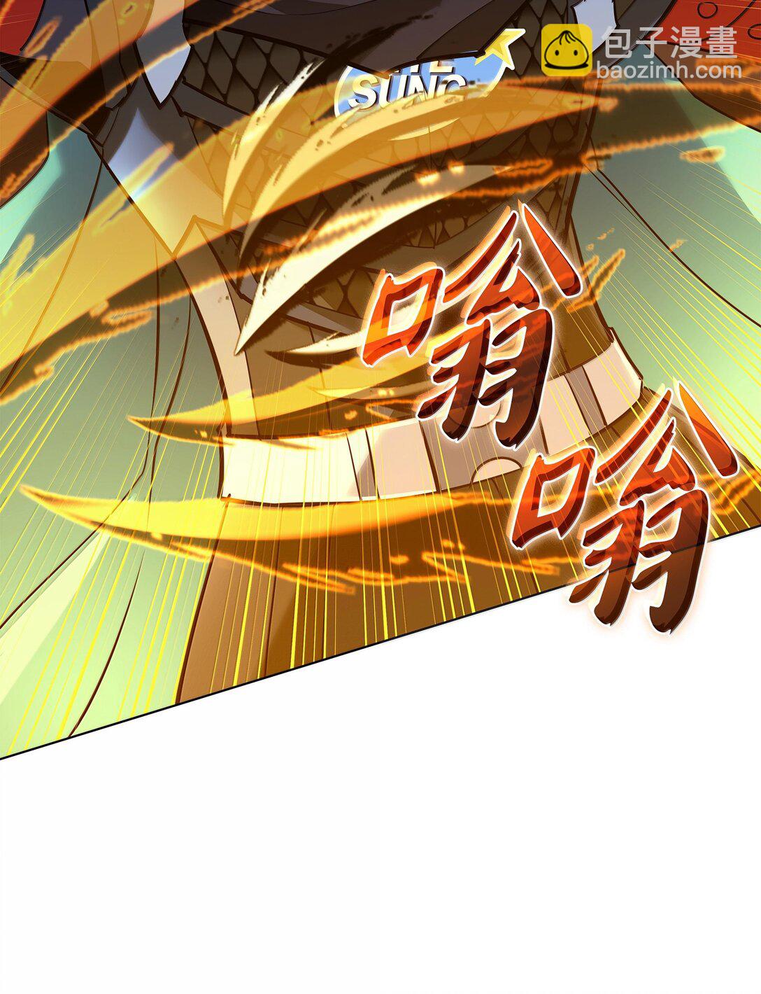 228 天与通天塔19
