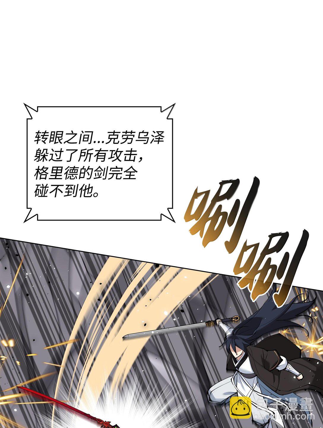 228 天与通天塔78