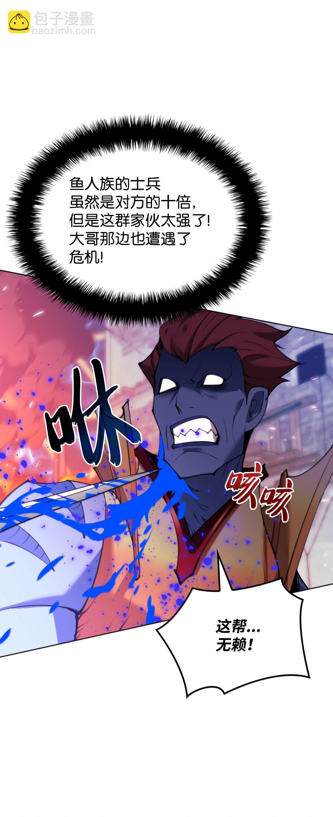 230 赛尔雅战斗109