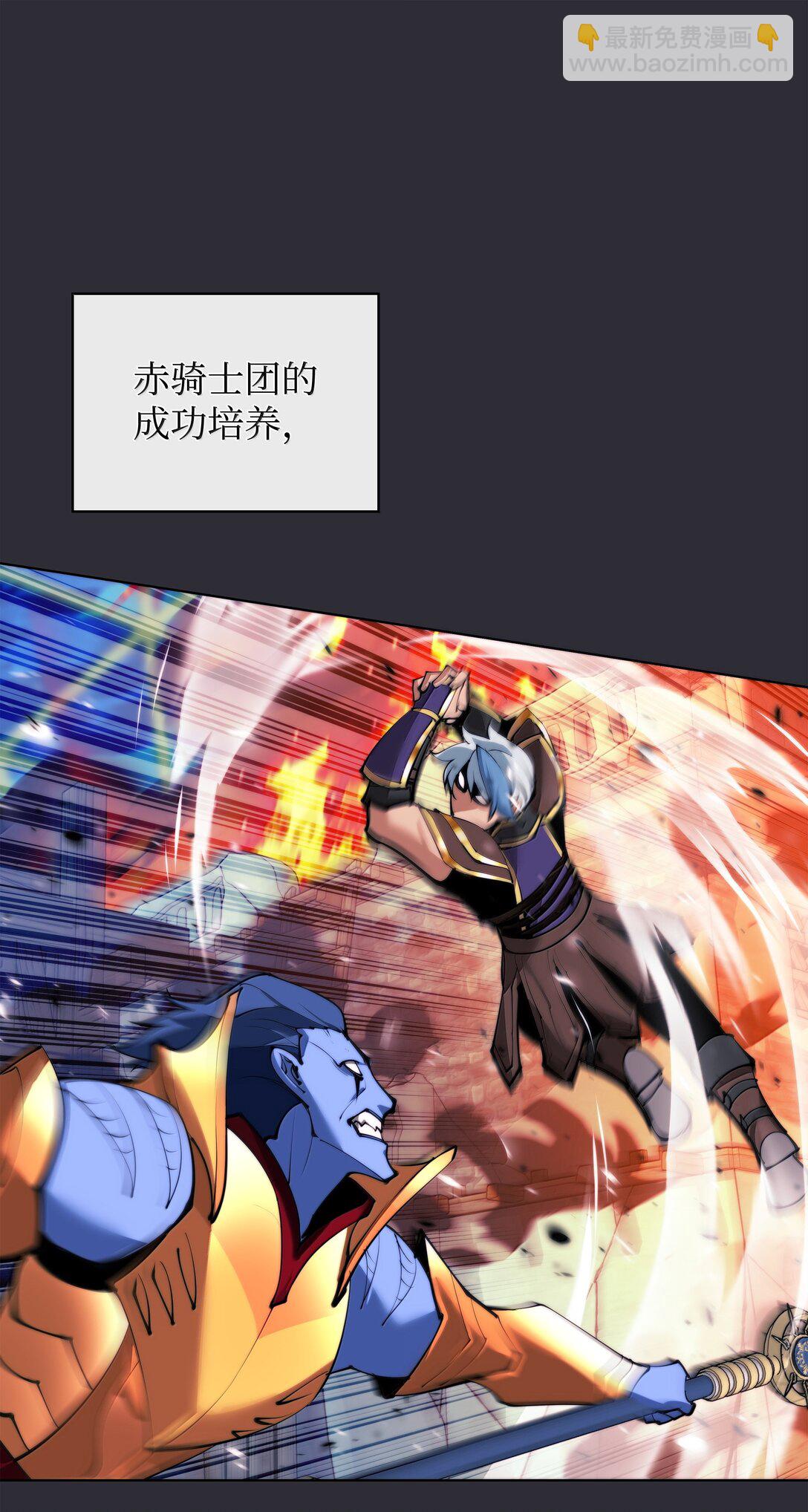 230 赛尔雅战斗118