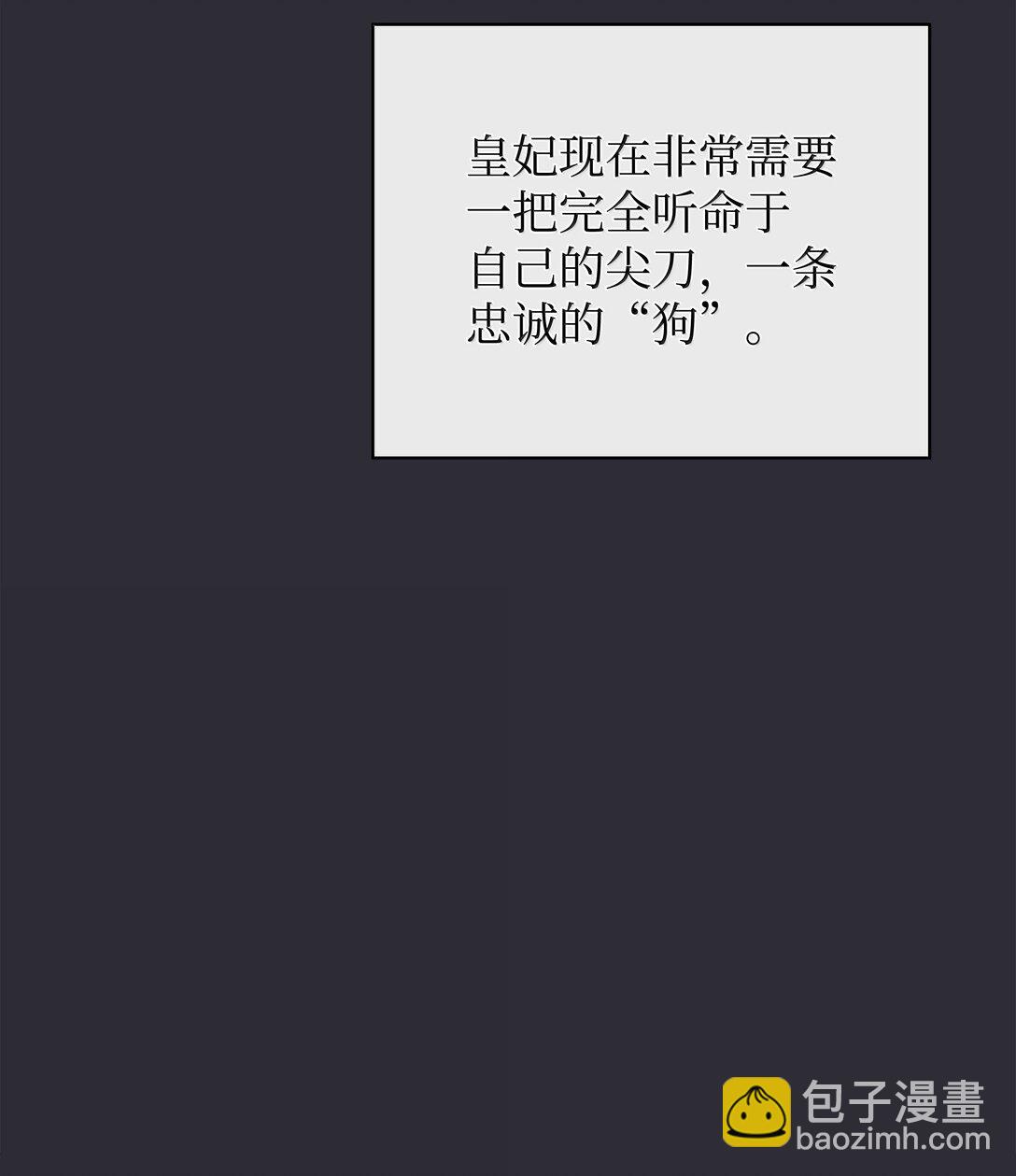 230 赛尔雅战斗125