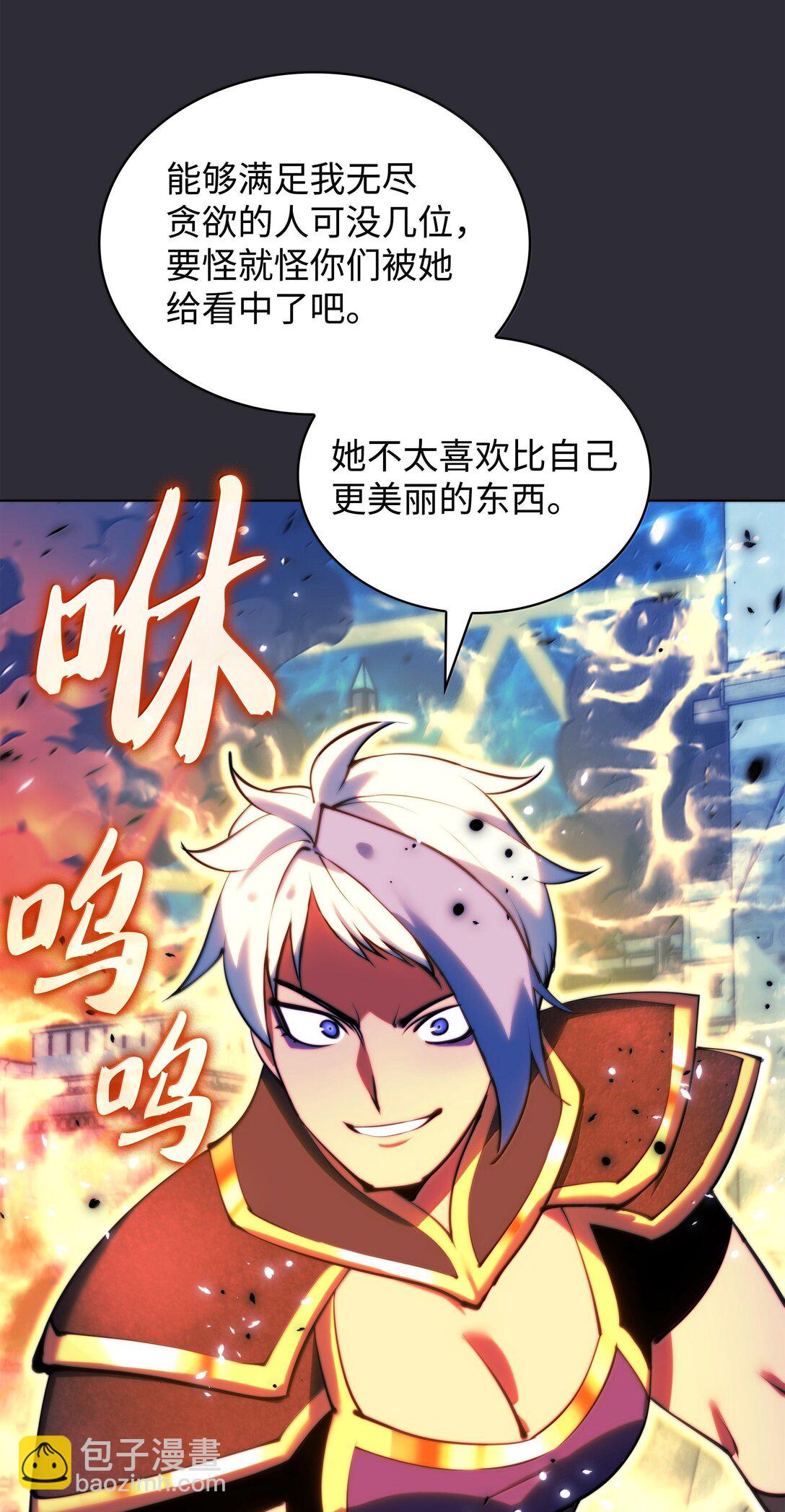 230 赛尔雅战斗134