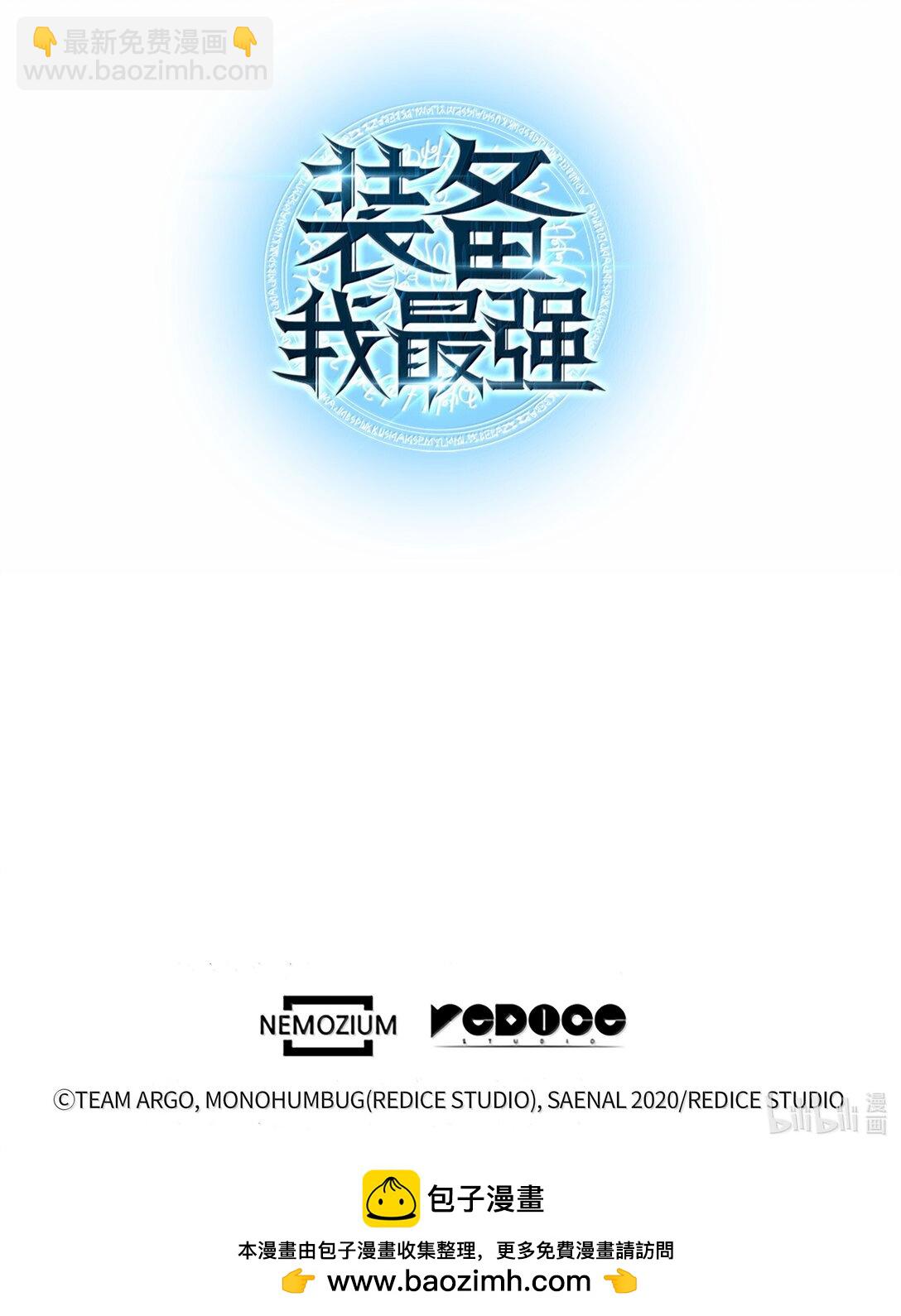 230 赛尔雅战斗169