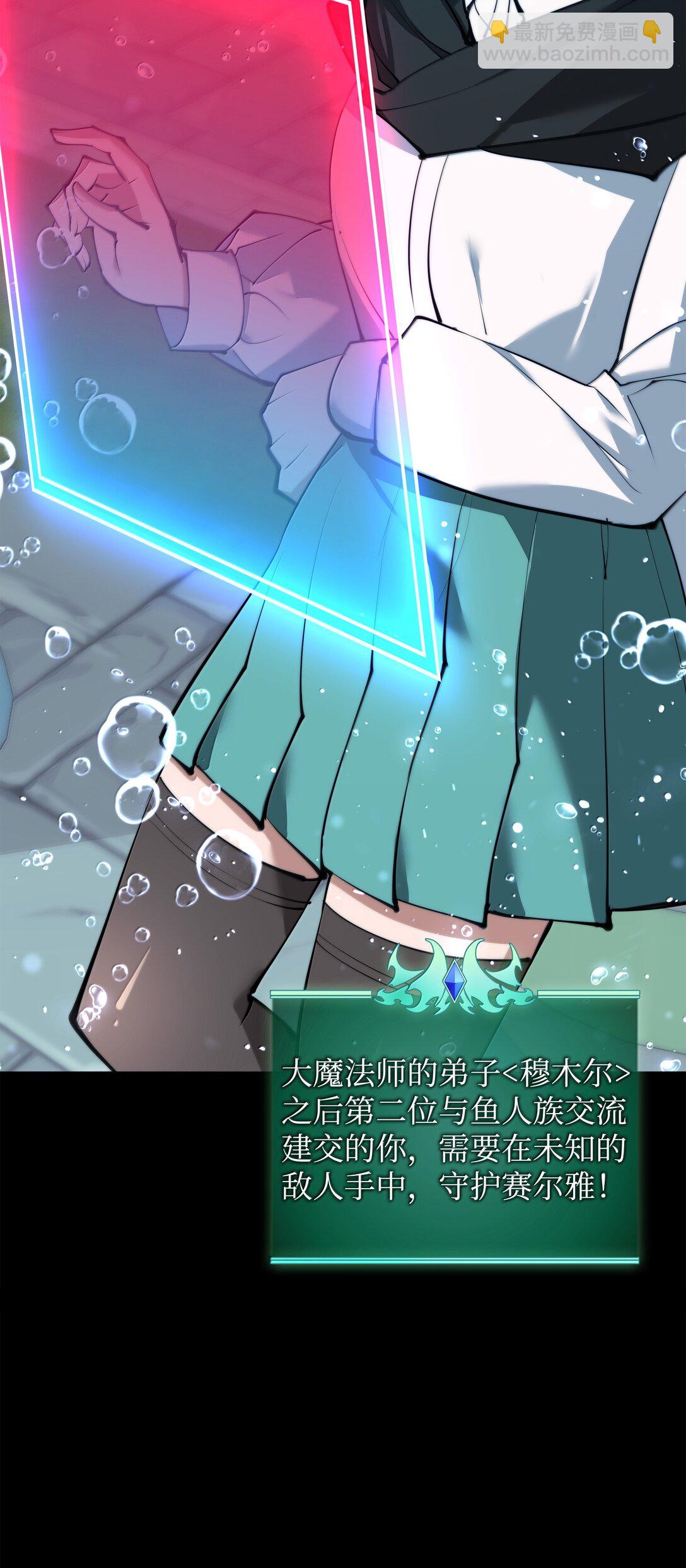 230 赛尔雅战斗18