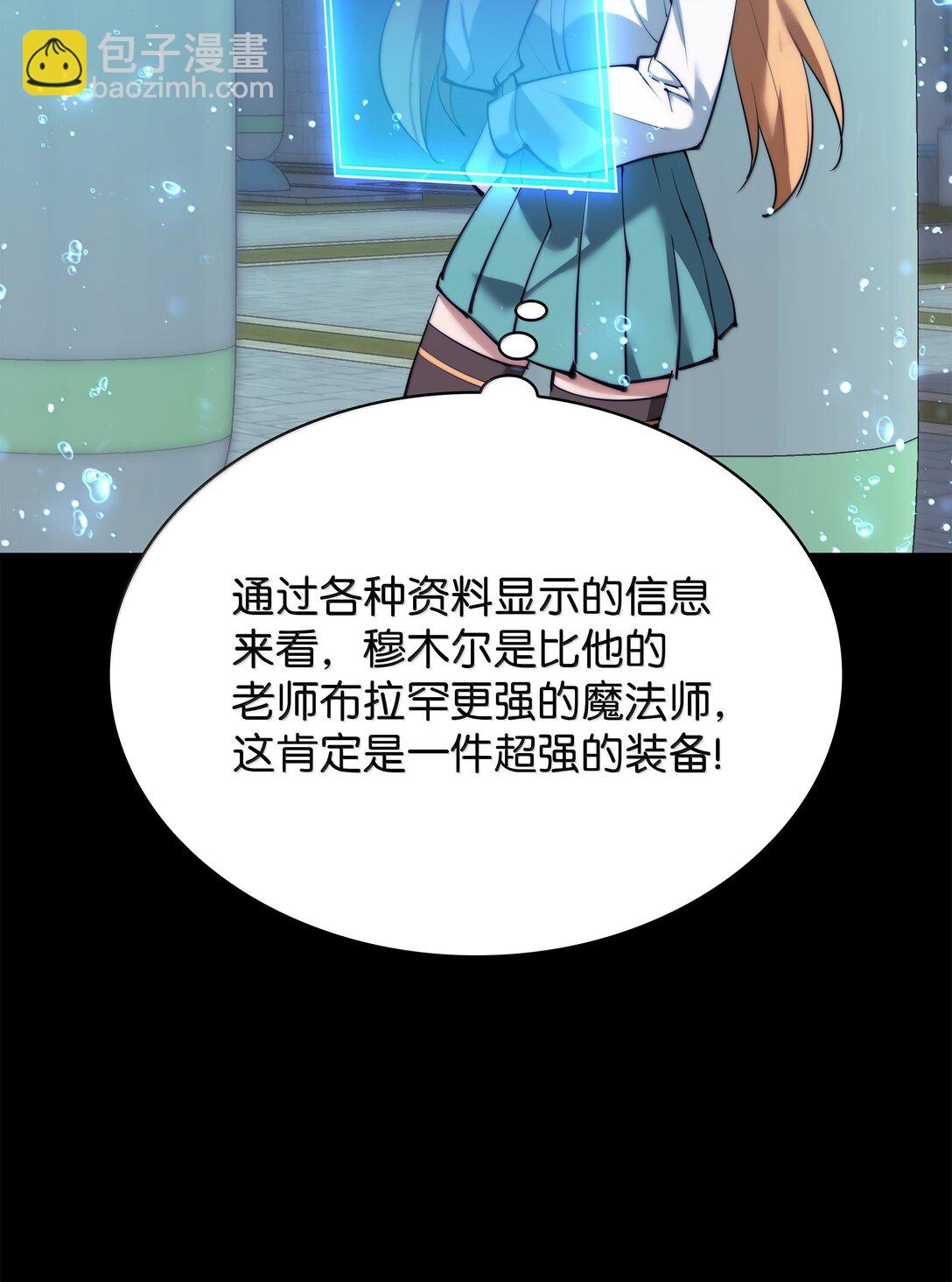 230 赛尔雅战斗21