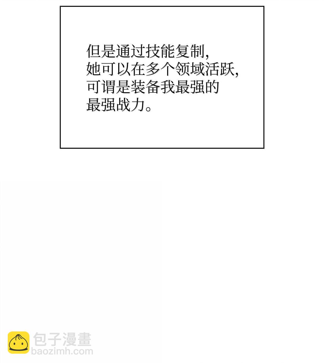 230 赛尔雅战斗66
