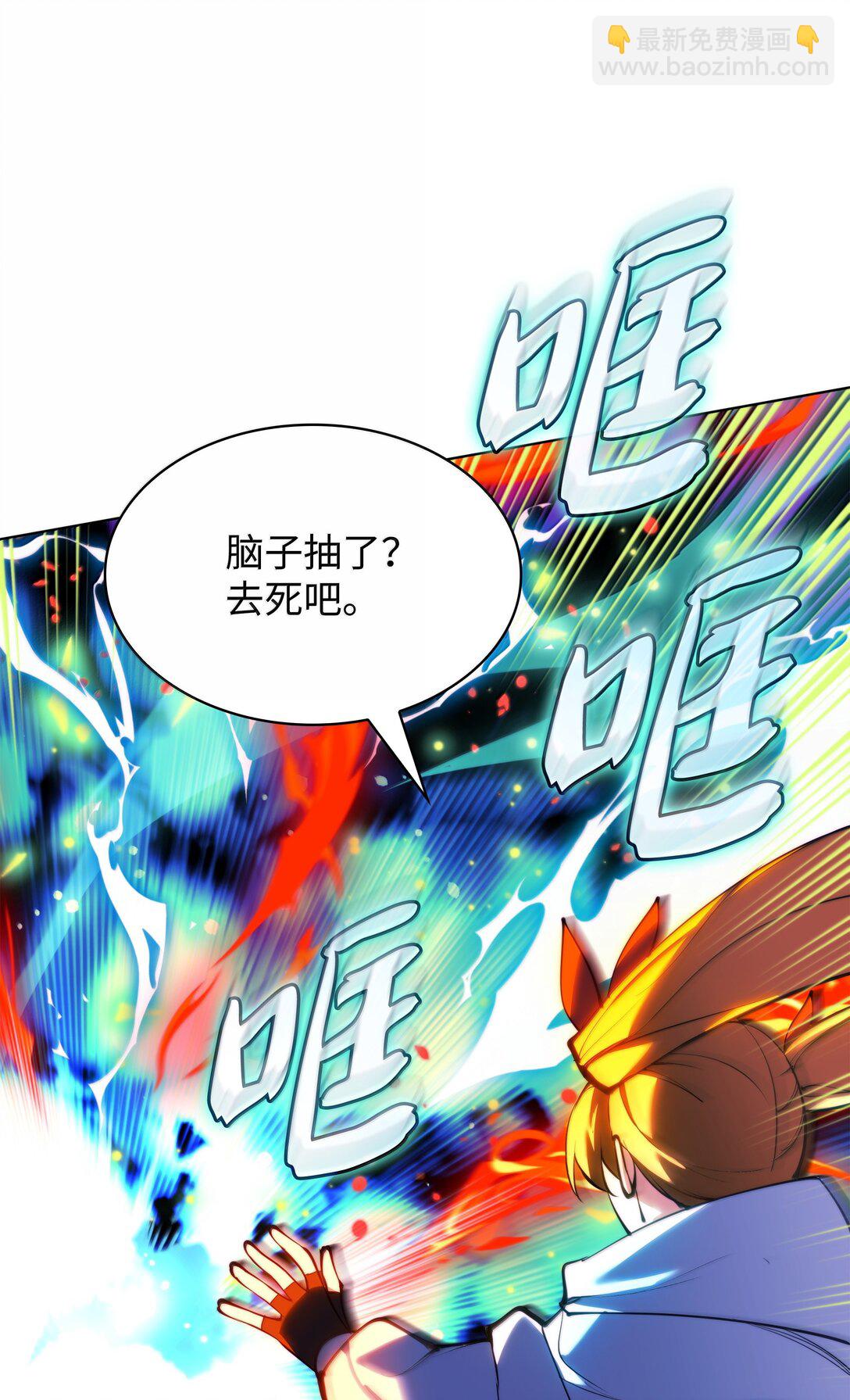 230 赛尔雅战斗77