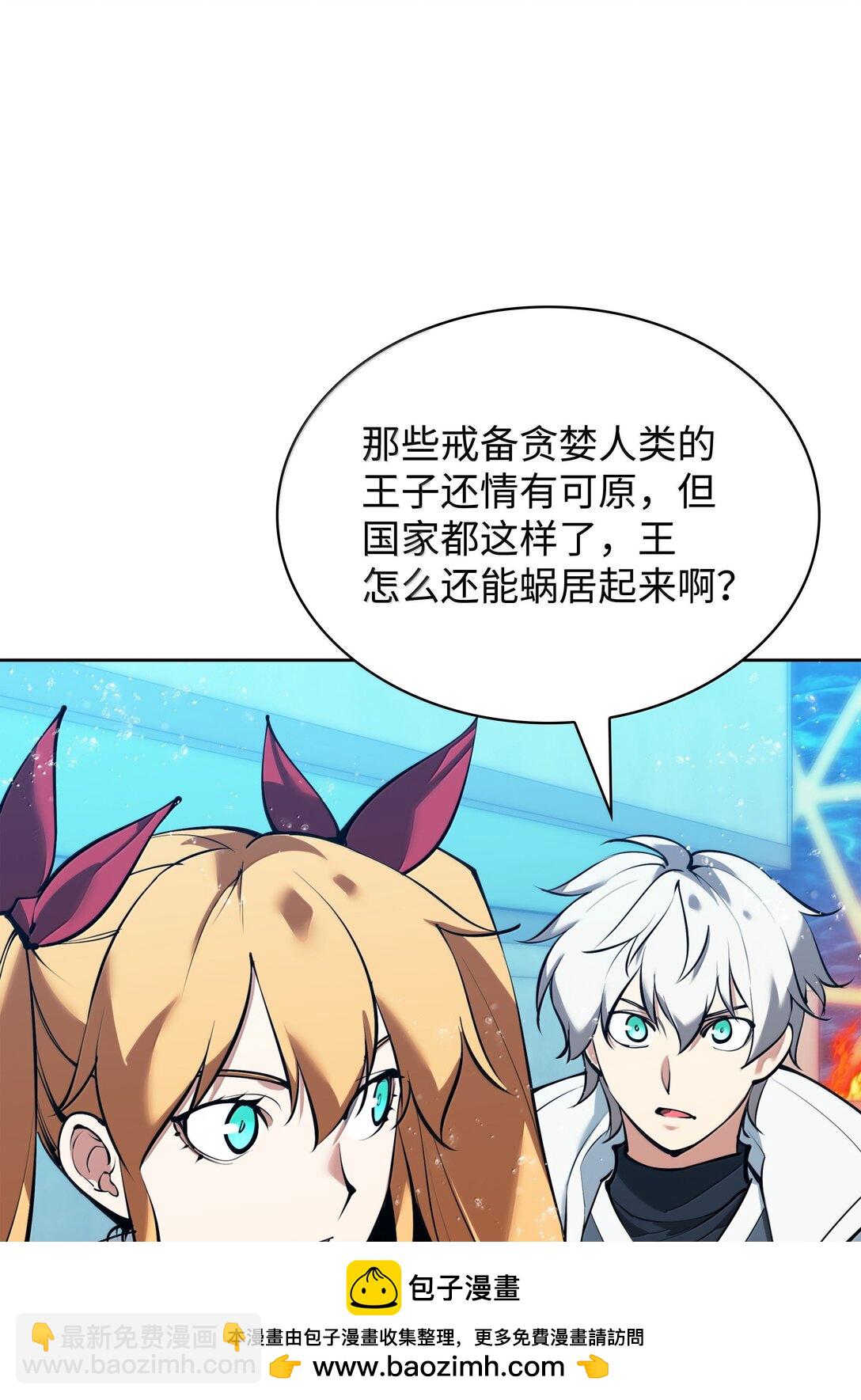 234 苏醒的王与剑103