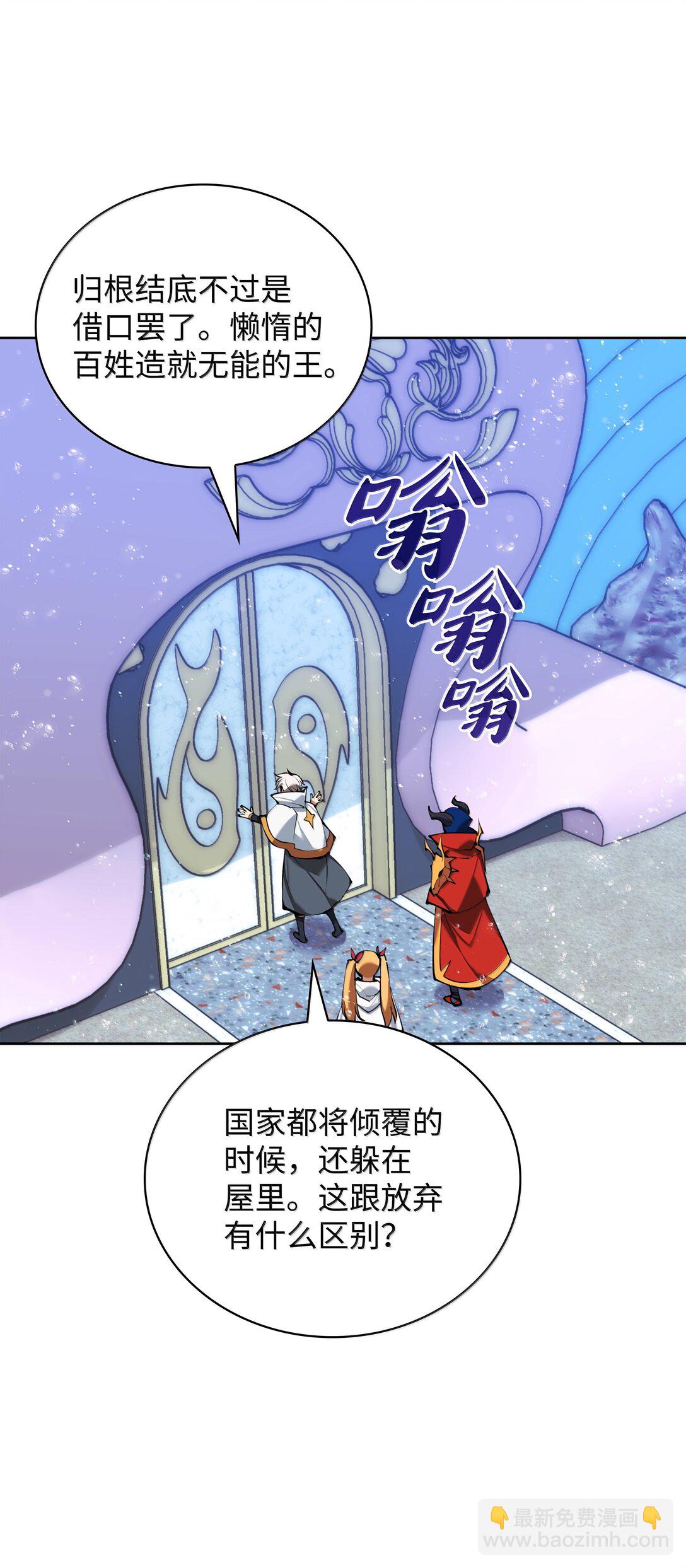 234 苏醒的王与剑113