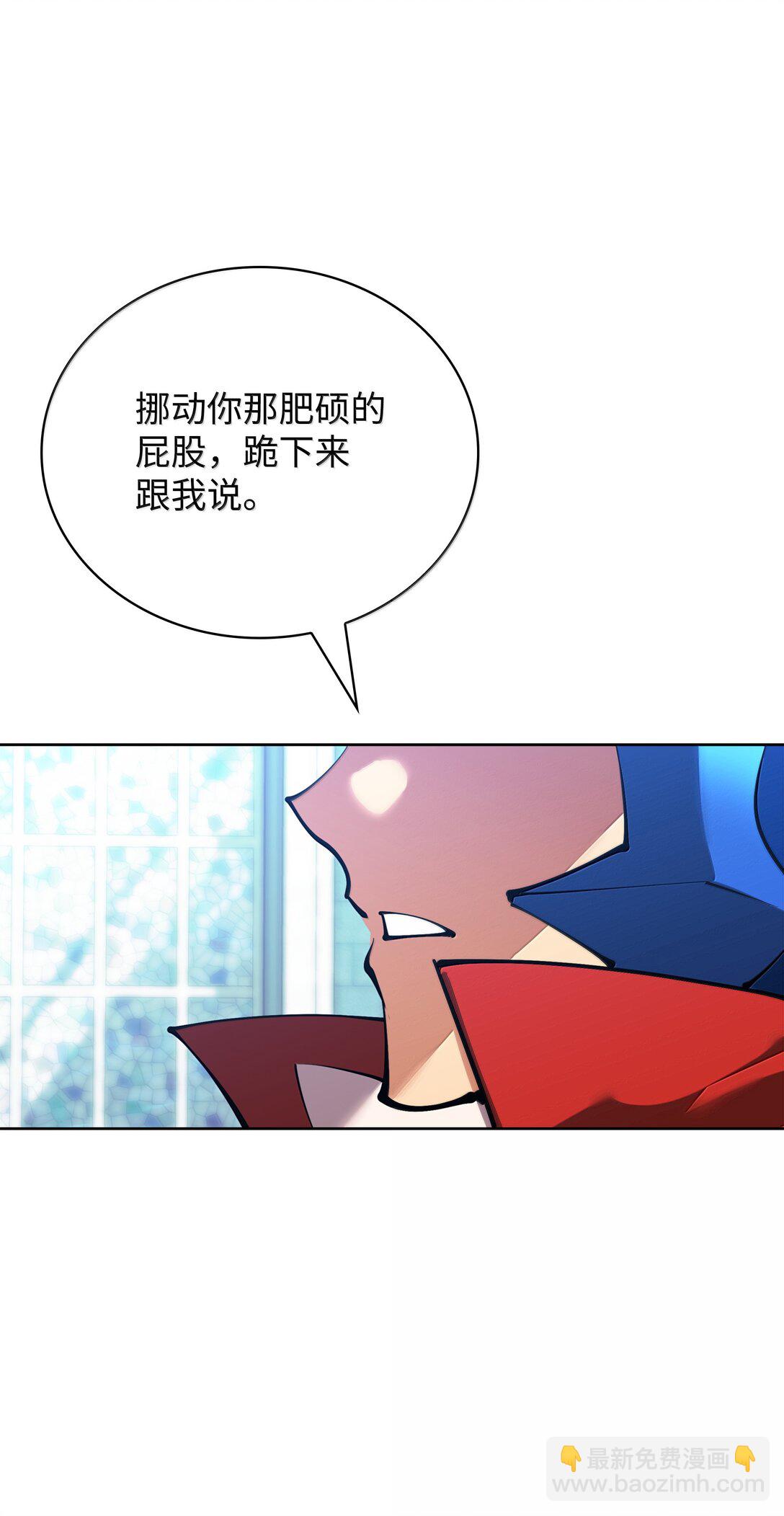 234 苏醒的王与剑119