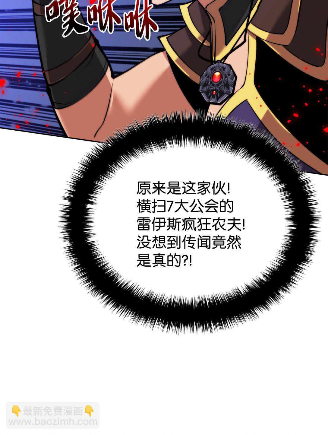 234 苏醒的王与剑12