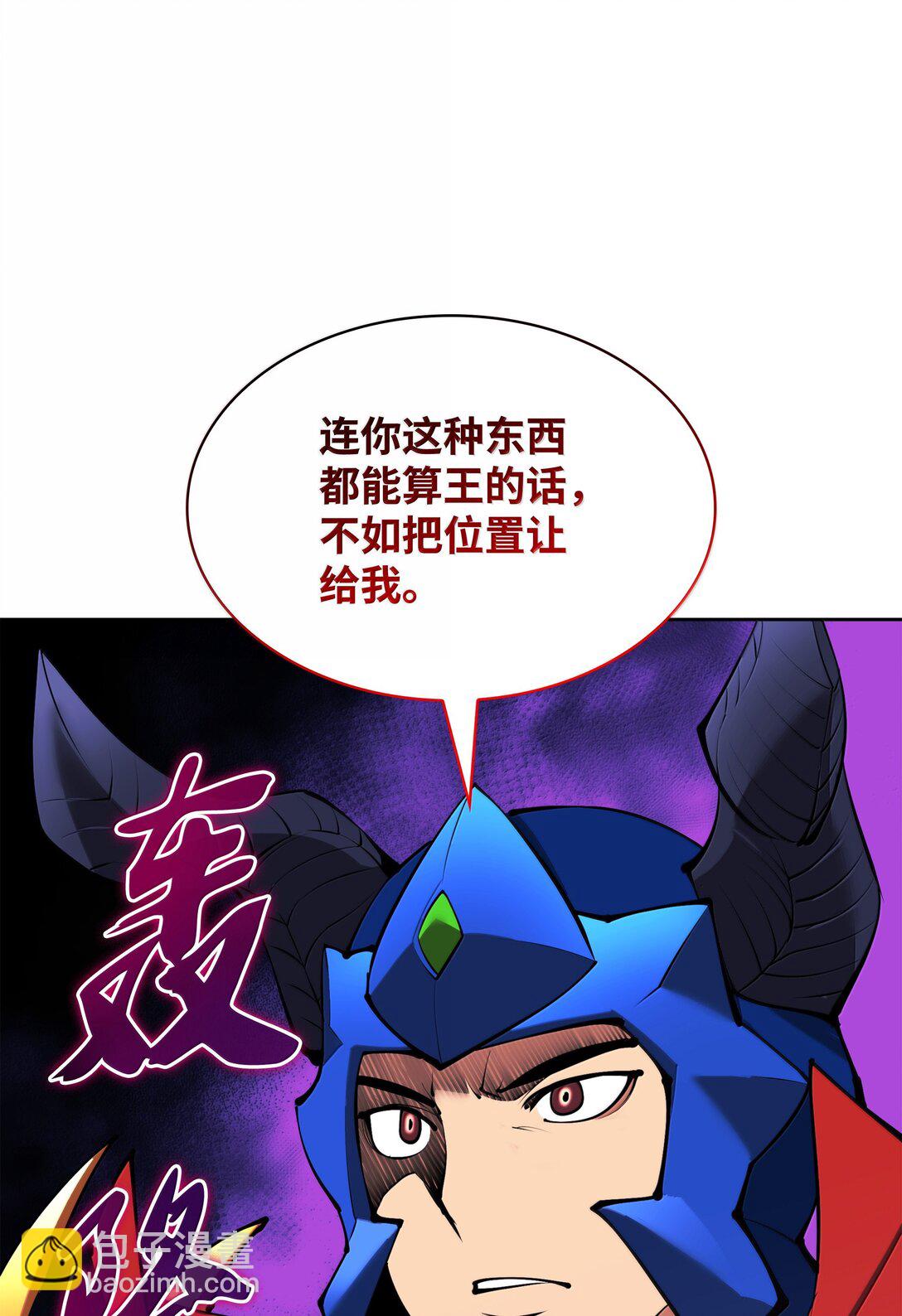 234 苏醒的王与剑124
