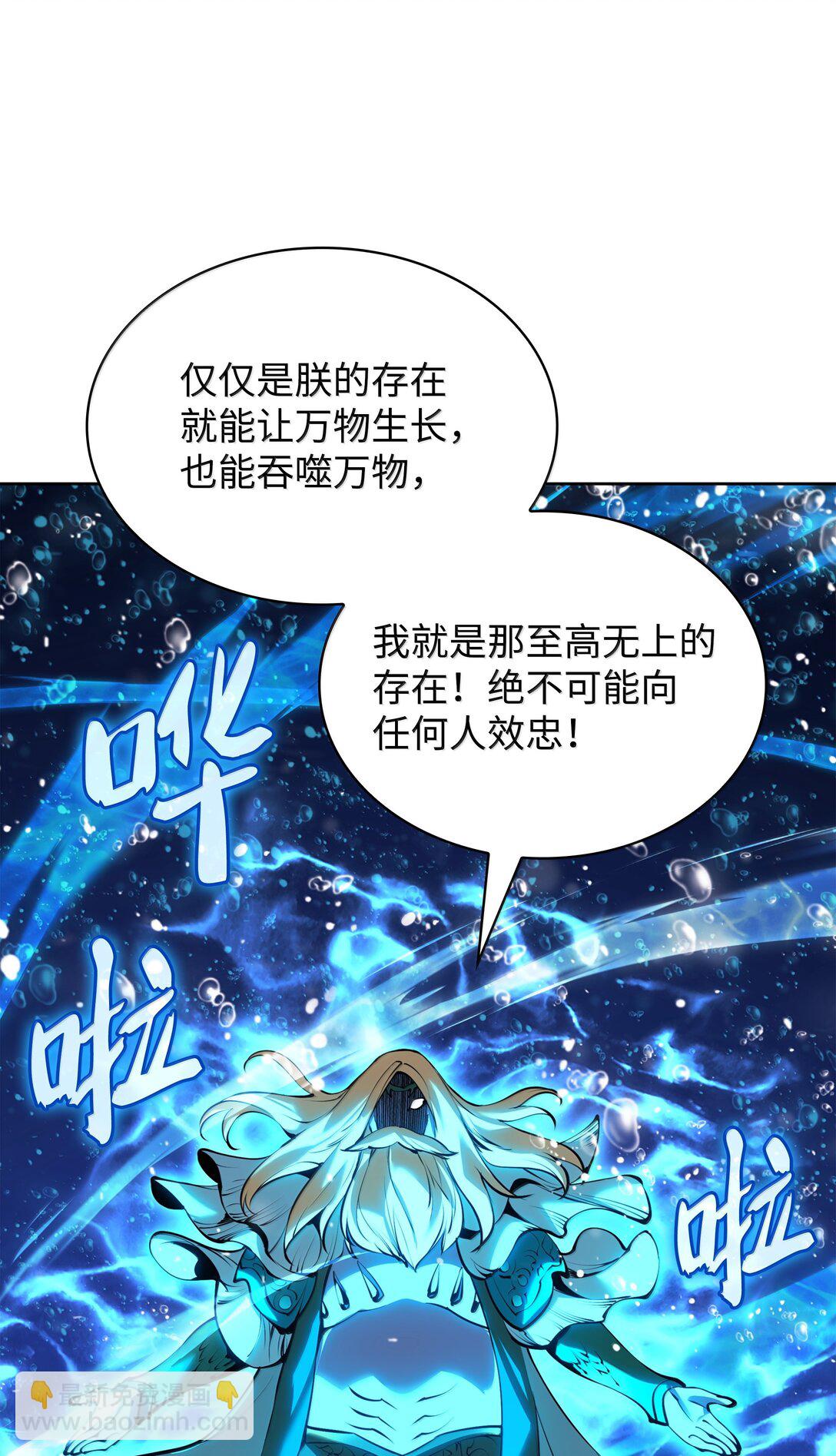 234 苏醒的王与剑127