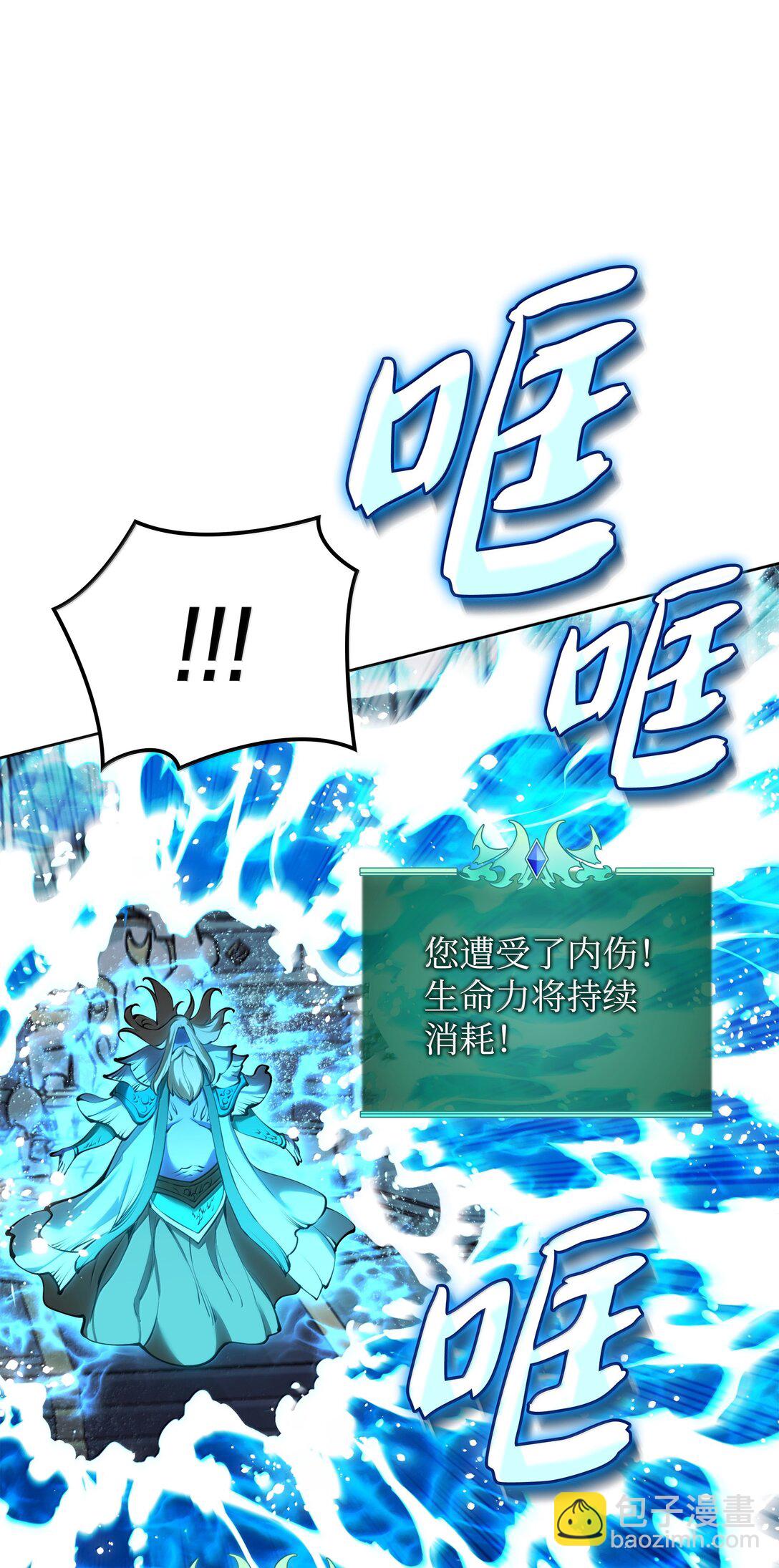 234 苏醒的王与剑129