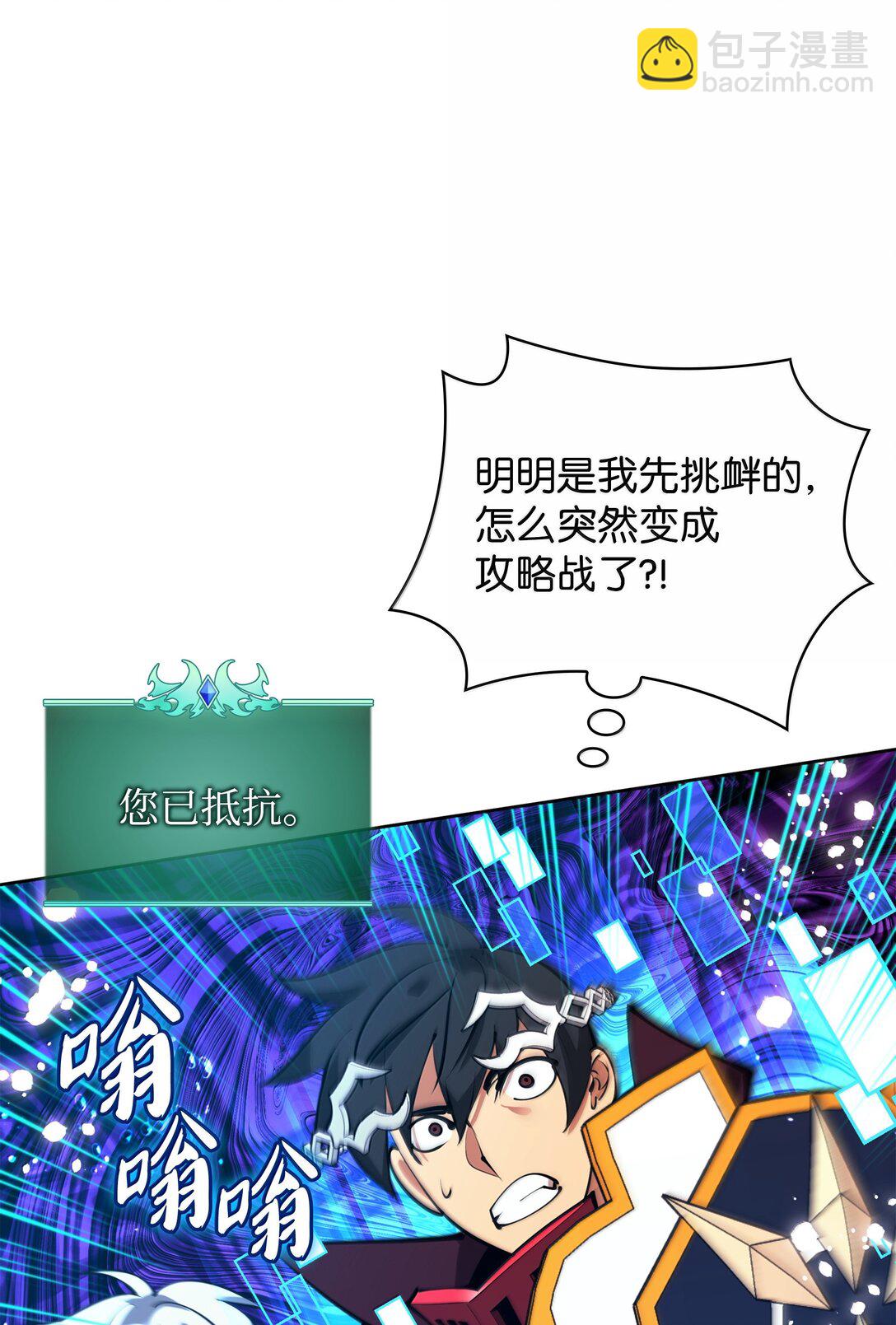 234 苏醒的王与剑131
