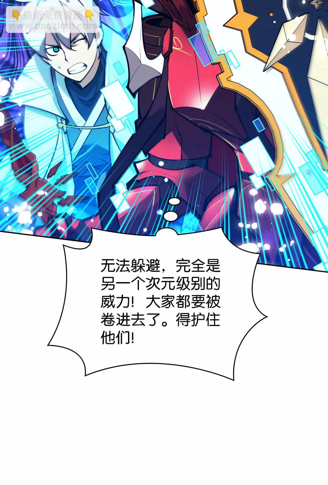 234 苏醒的王与剑132