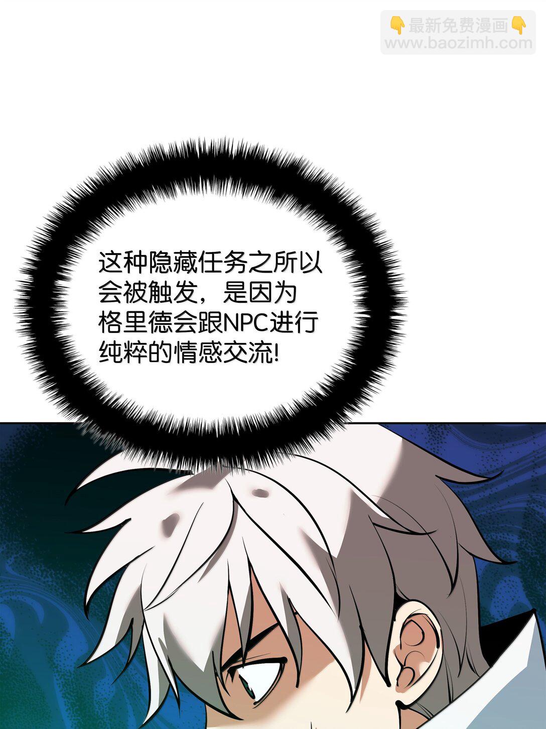 234 苏醒的王与剑141