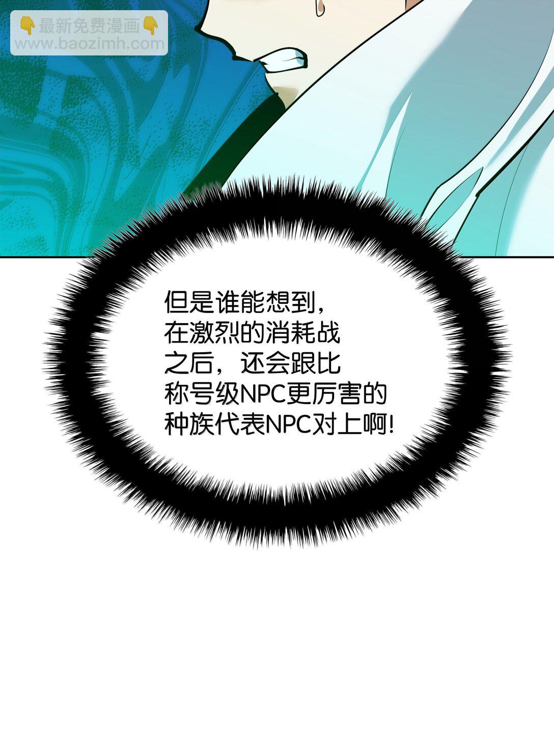 234 苏醒的王与剑142