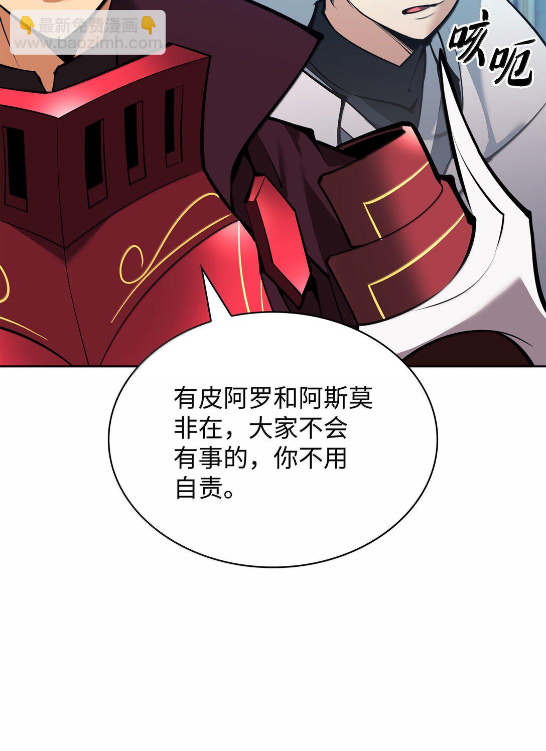234 苏醒的王与剑144