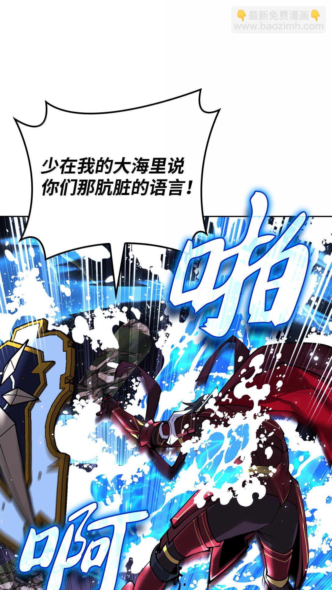 234 苏醒的王与剑146