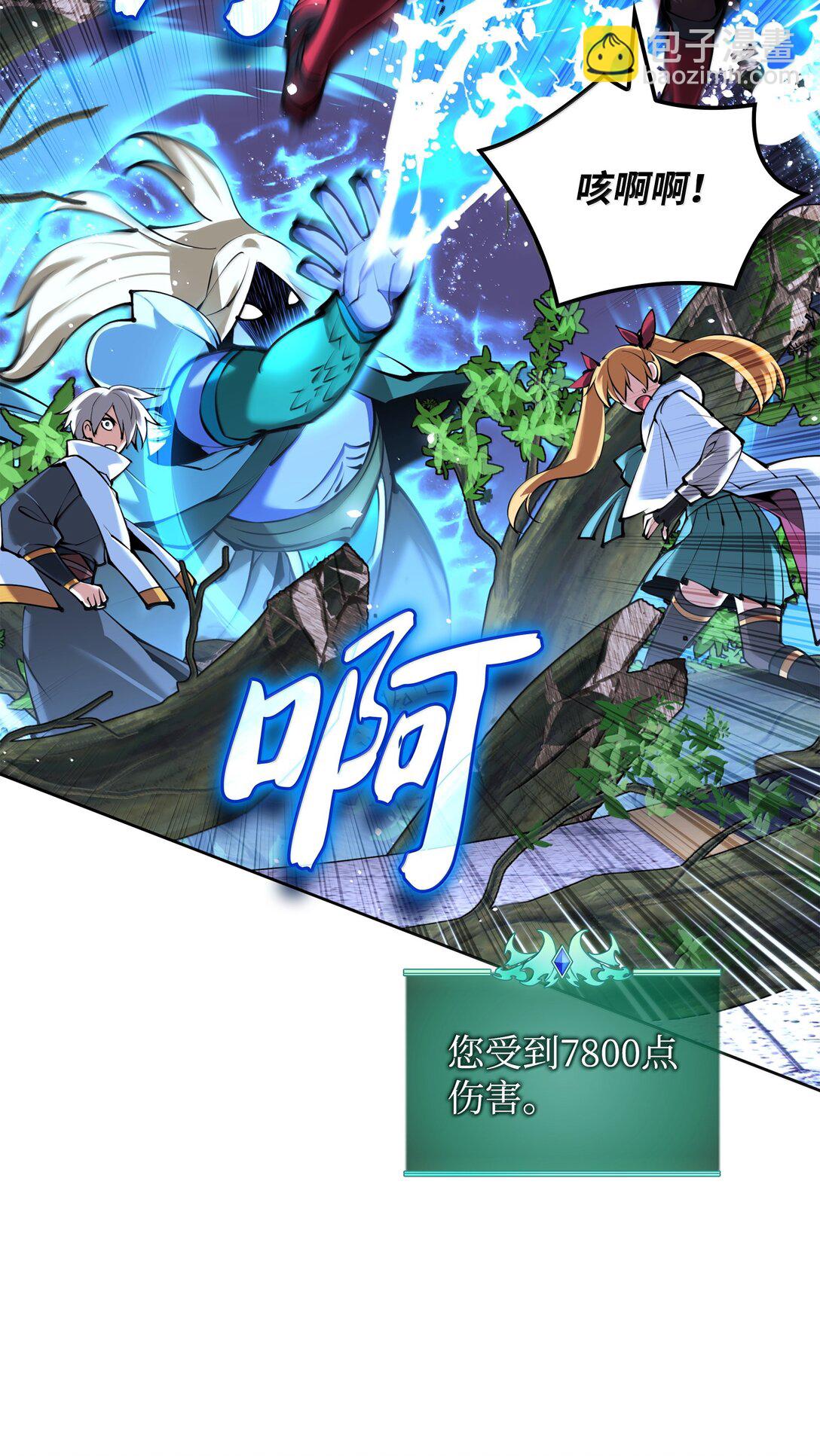 234 苏醒的王与剑147