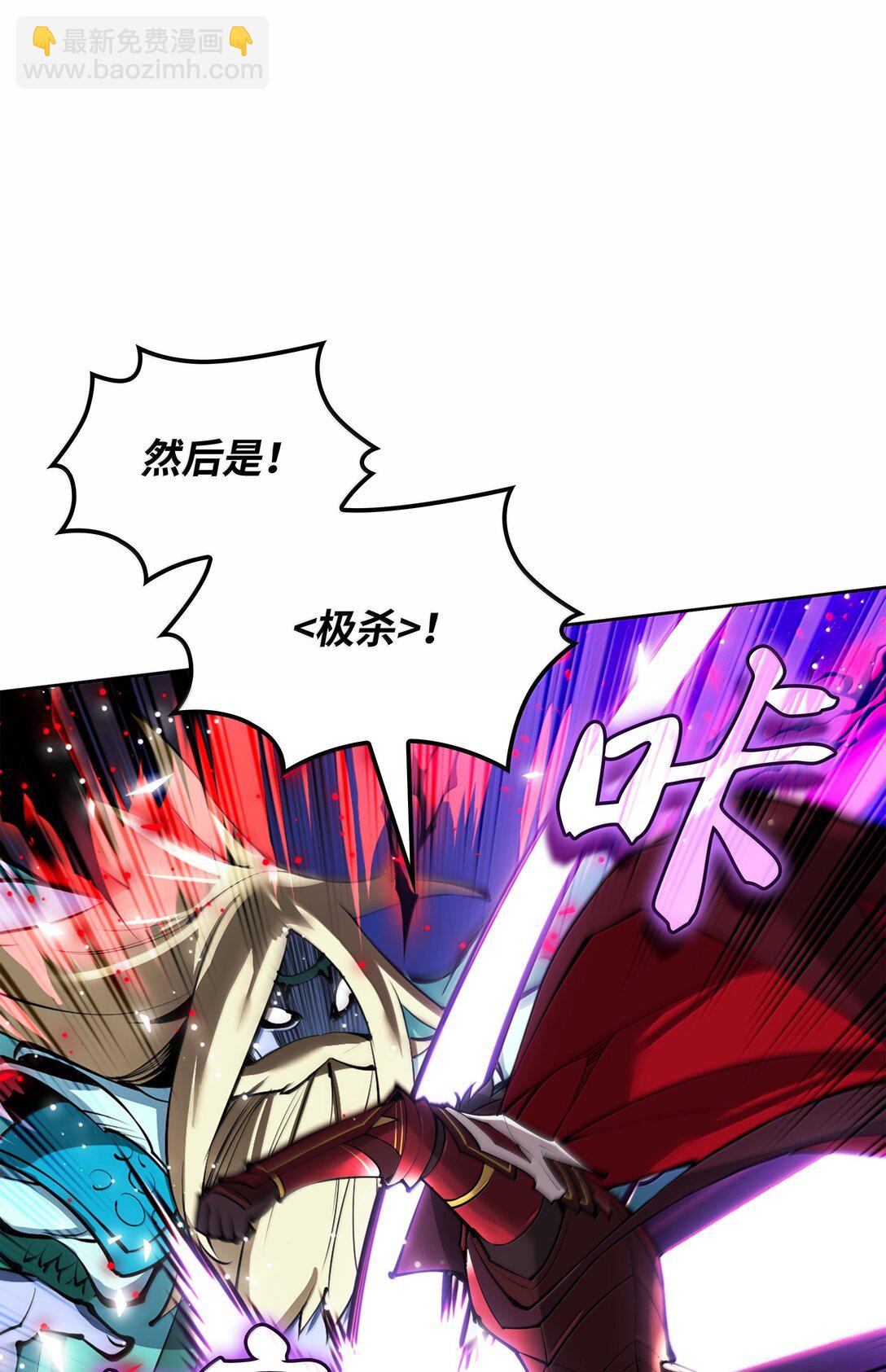 234 苏醒的王与剑156