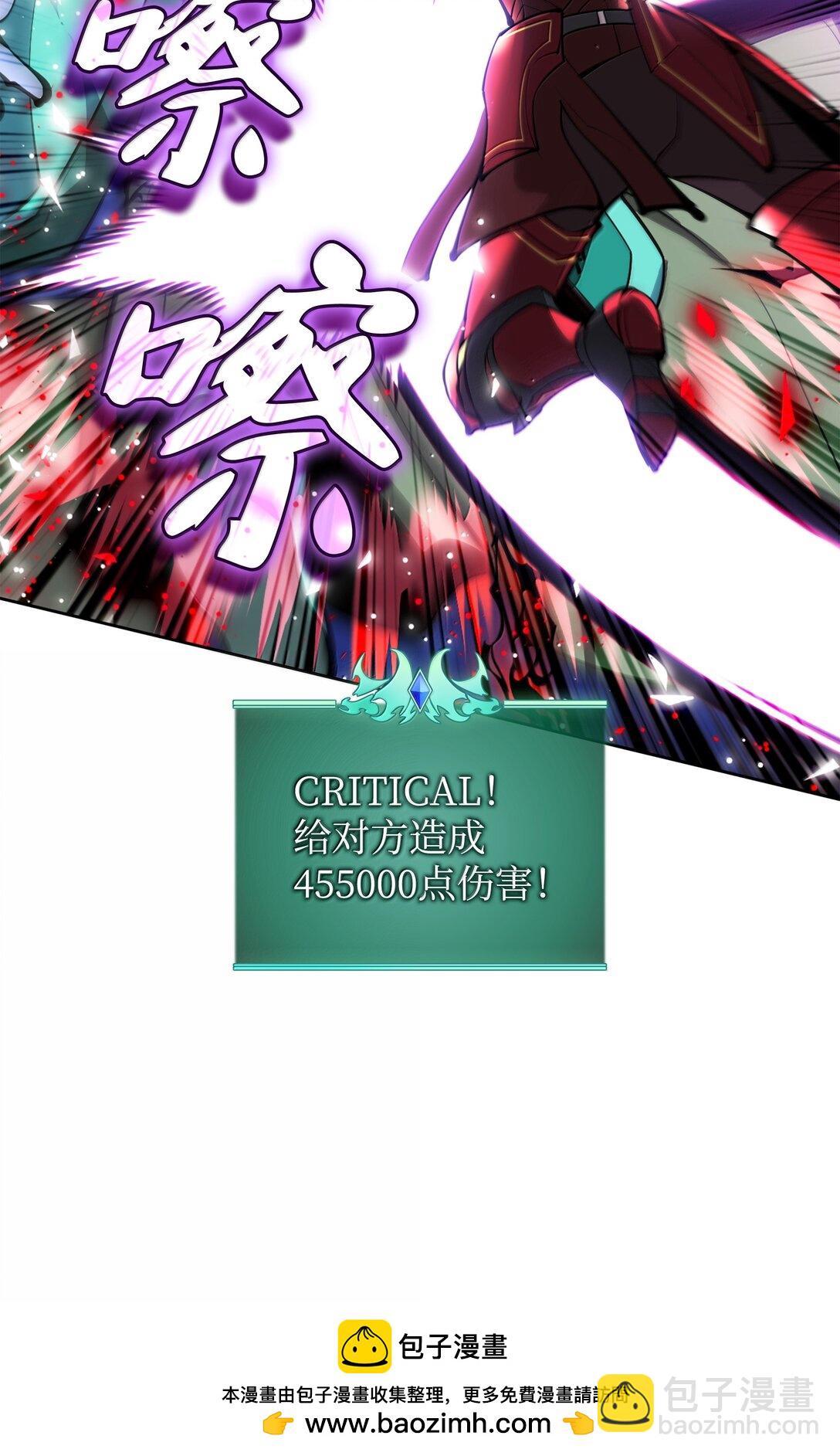 234 苏醒的王与剑161