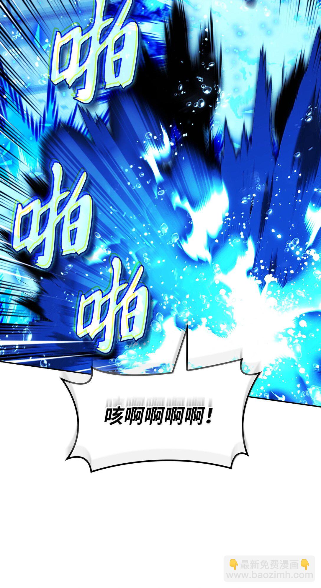 234 苏醒的王与剑163