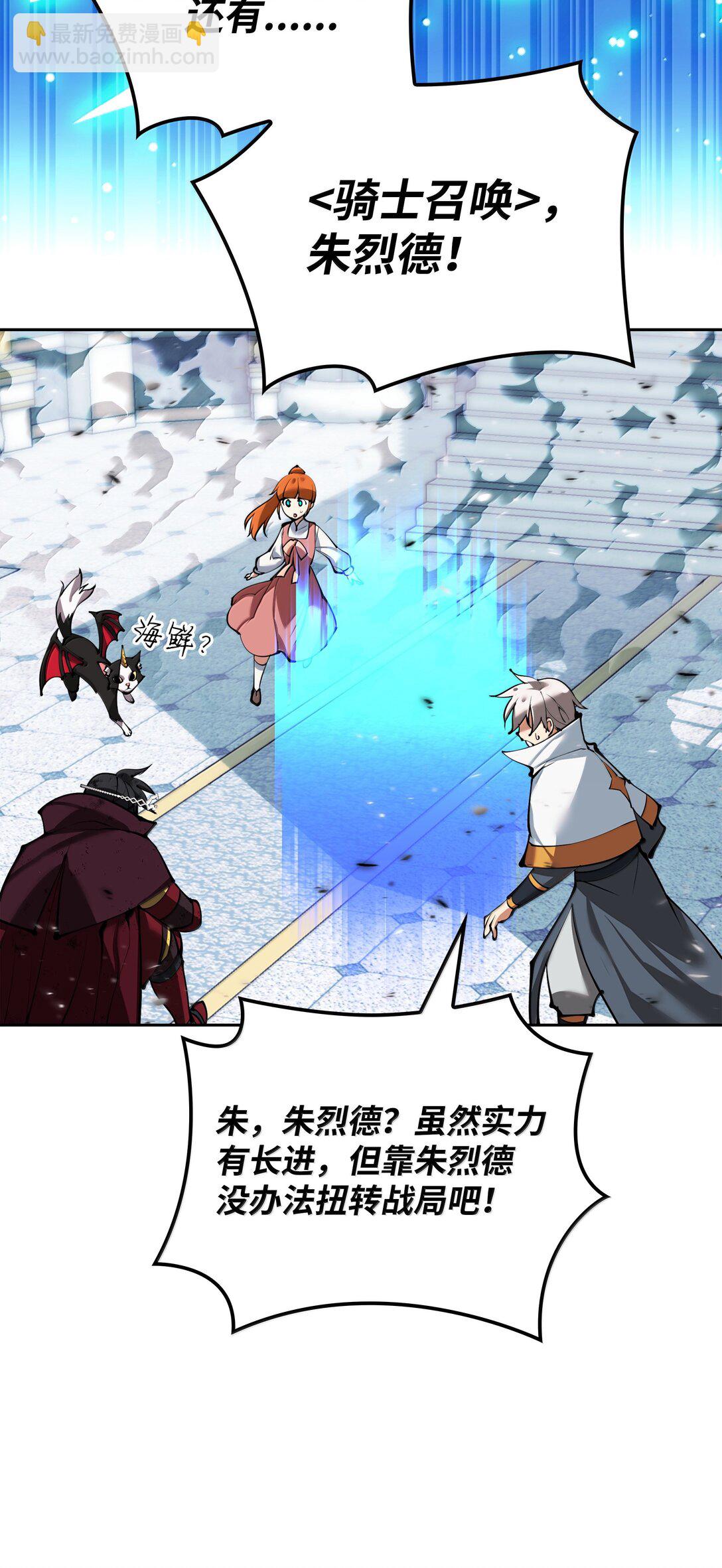 234 苏醒的王与剑169