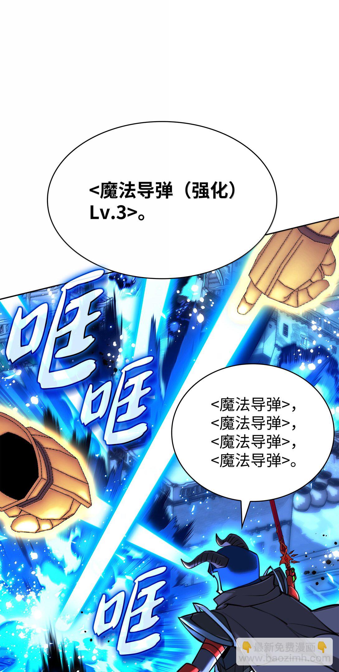 234 苏醒的王与剑32