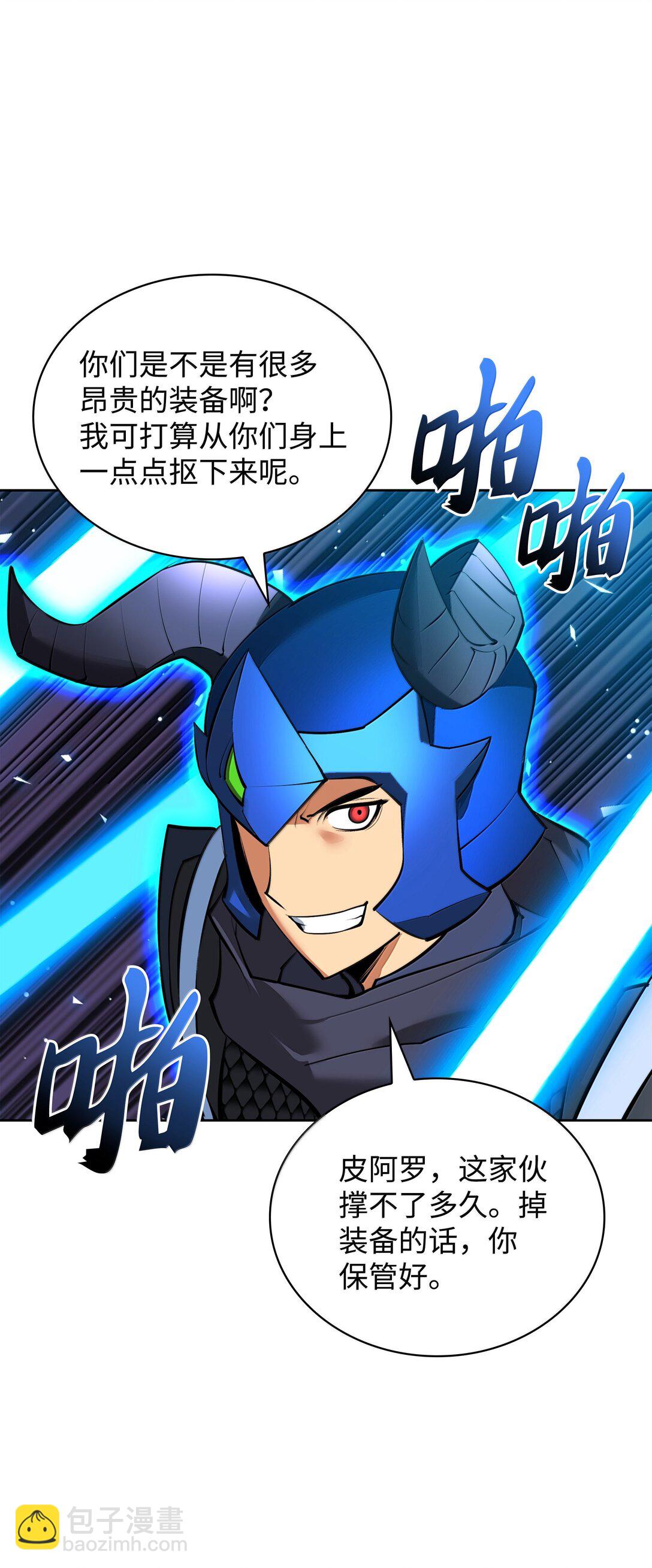 234 苏醒的王与剑36