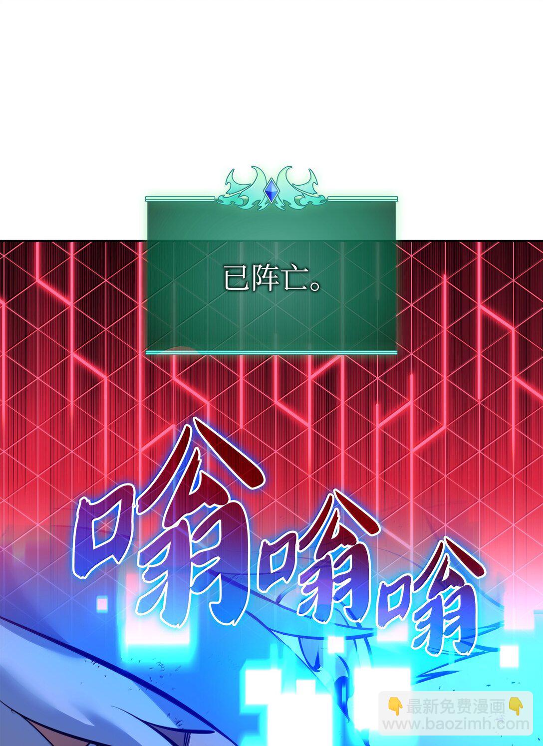 234 苏醒的王与剑46
