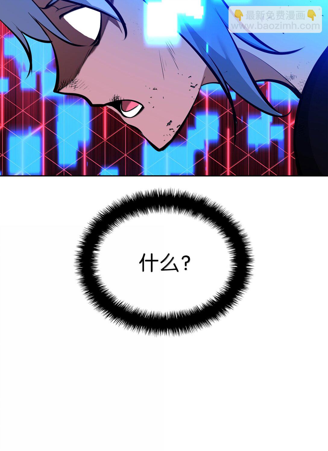 234 苏醒的王与剑47