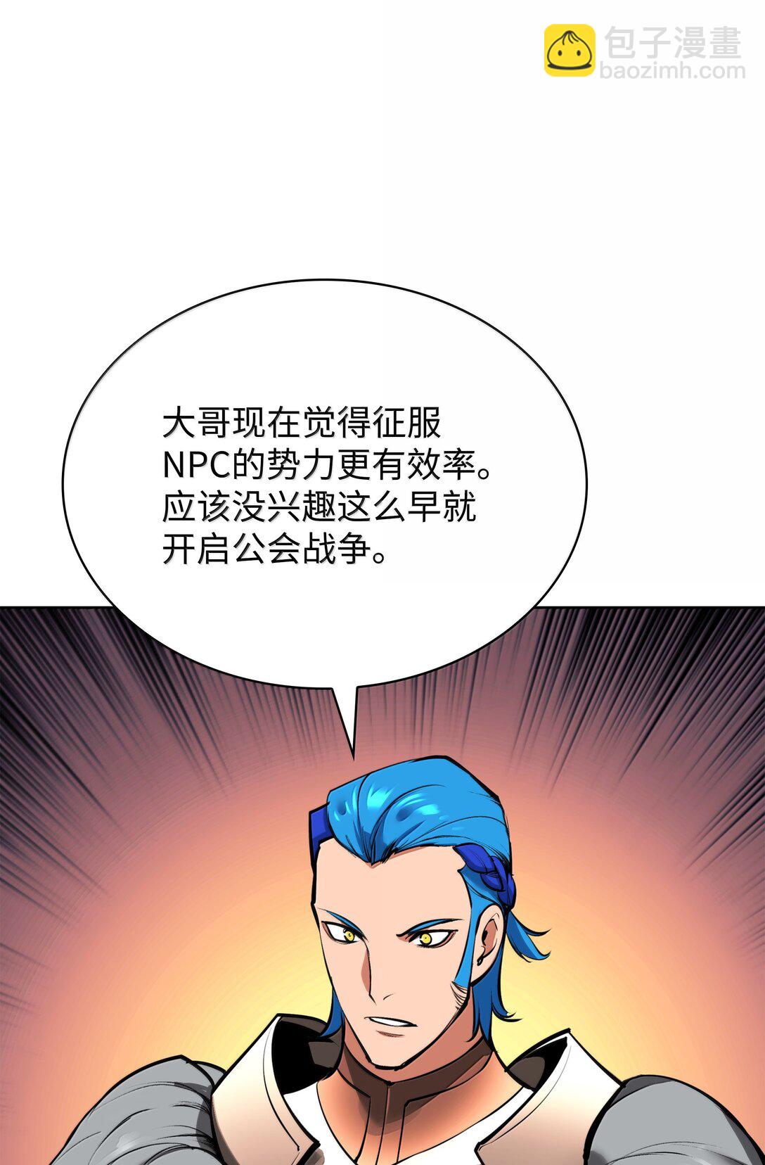 234 苏醒的王与剑58