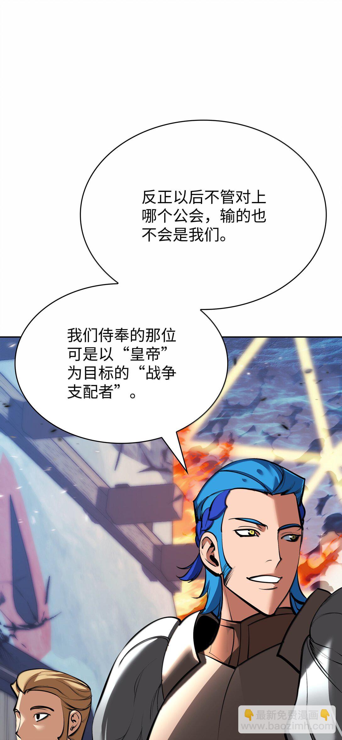 234 苏醒的王与剑63